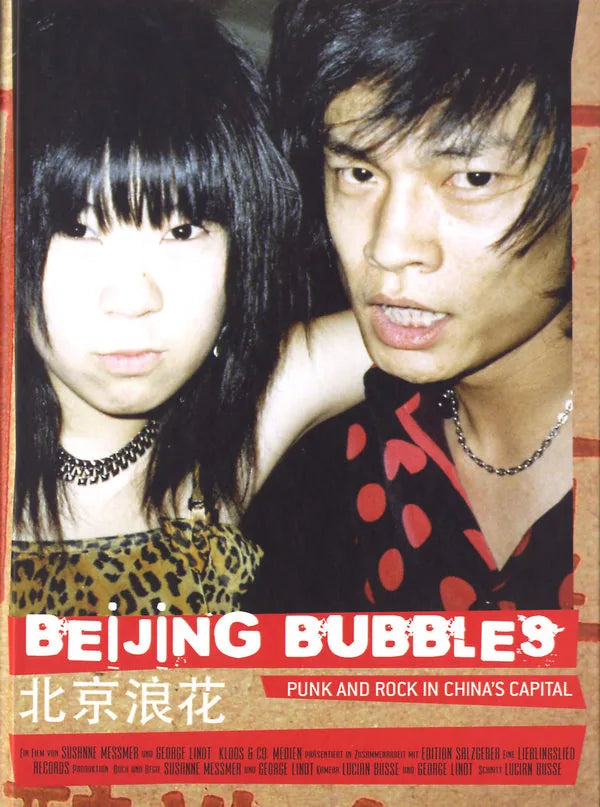 Beijing Bubbles  [2 DVDs] (+ Buch) - DVD
