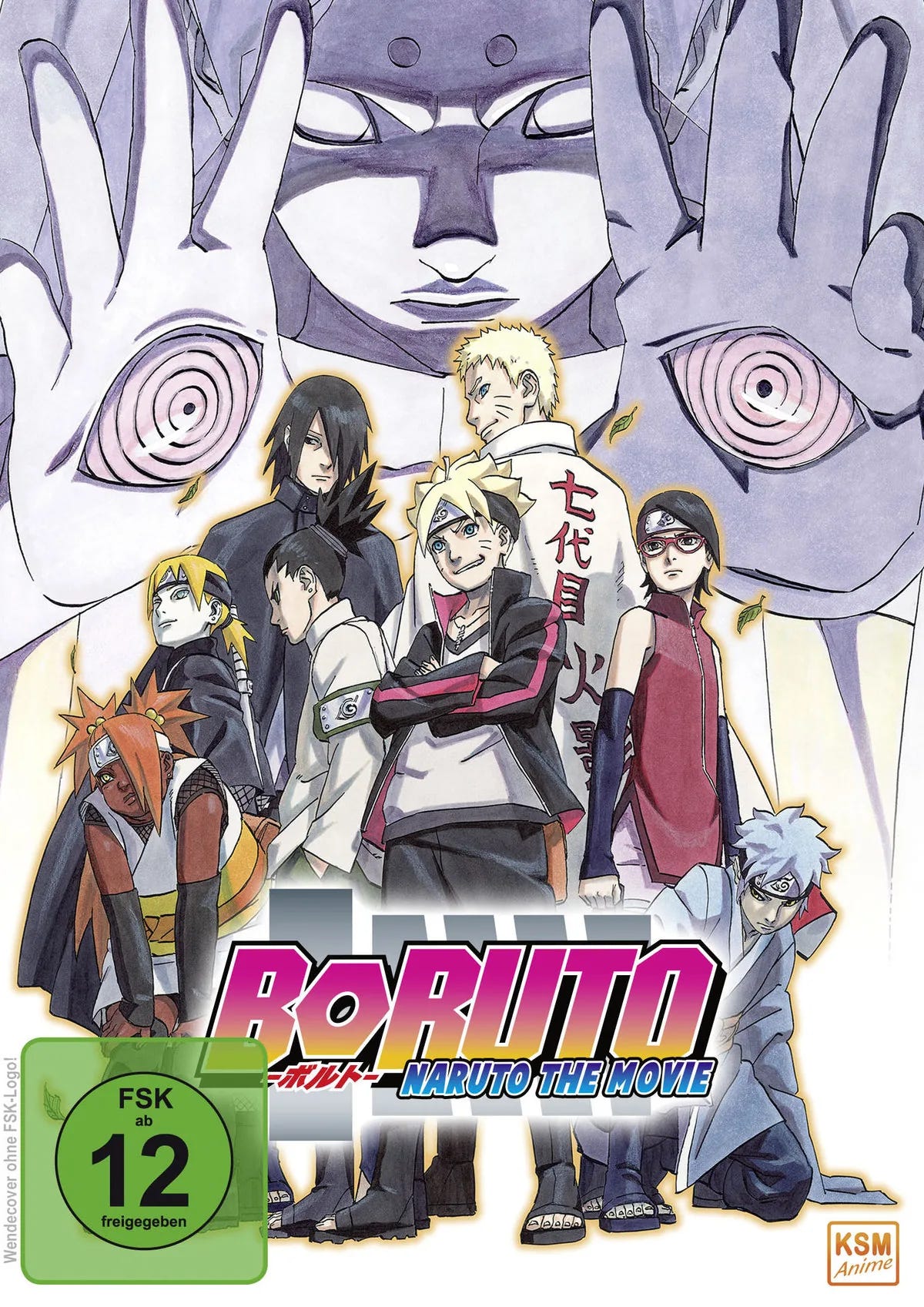 Boruto: Naruto - The Movie - DVD