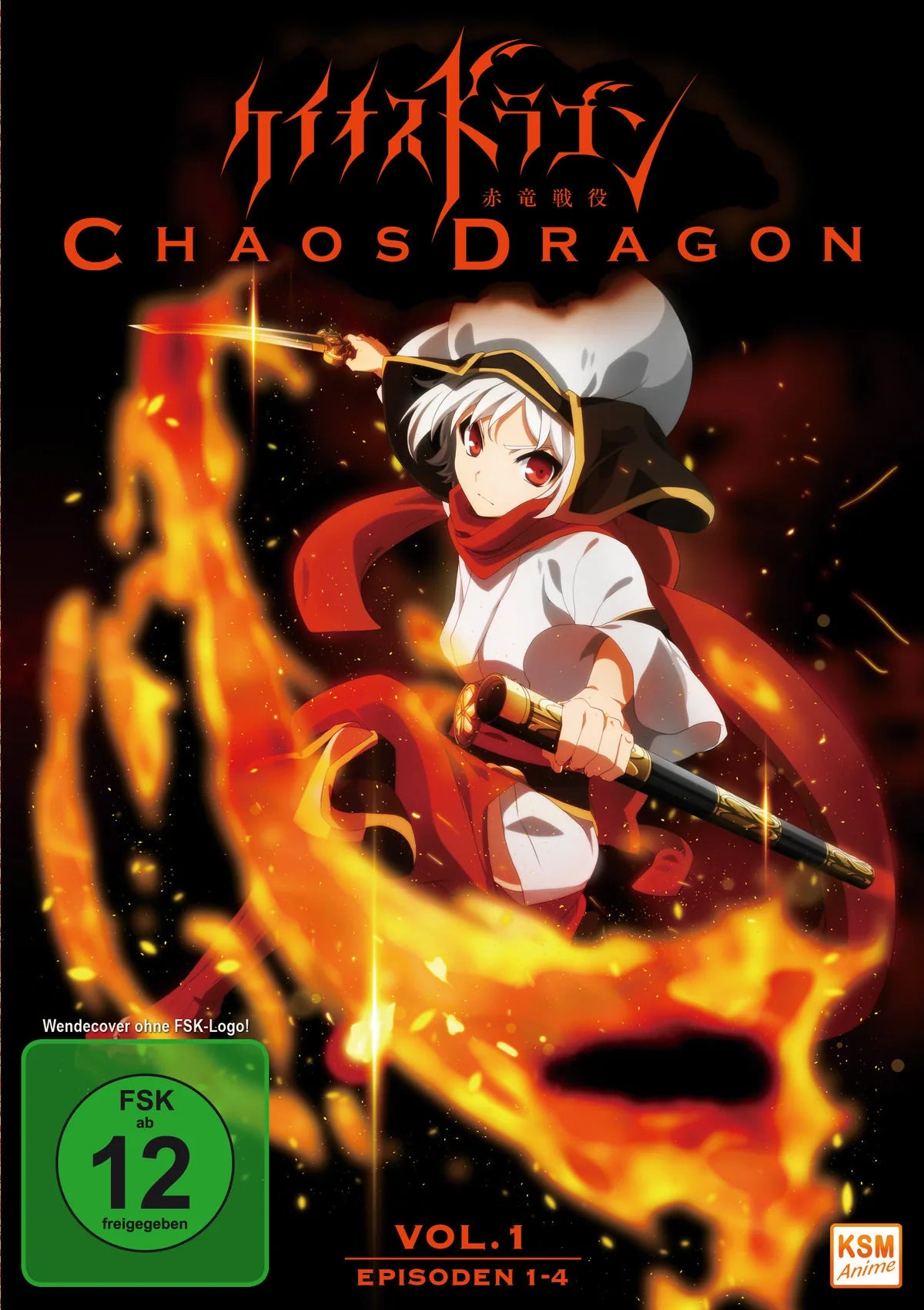 Chaos Dragon - Episode 01-04 - DVD