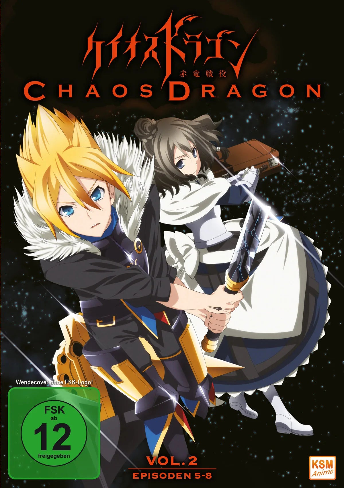 Chaos Dragon - Episode 05-08 - DVD
