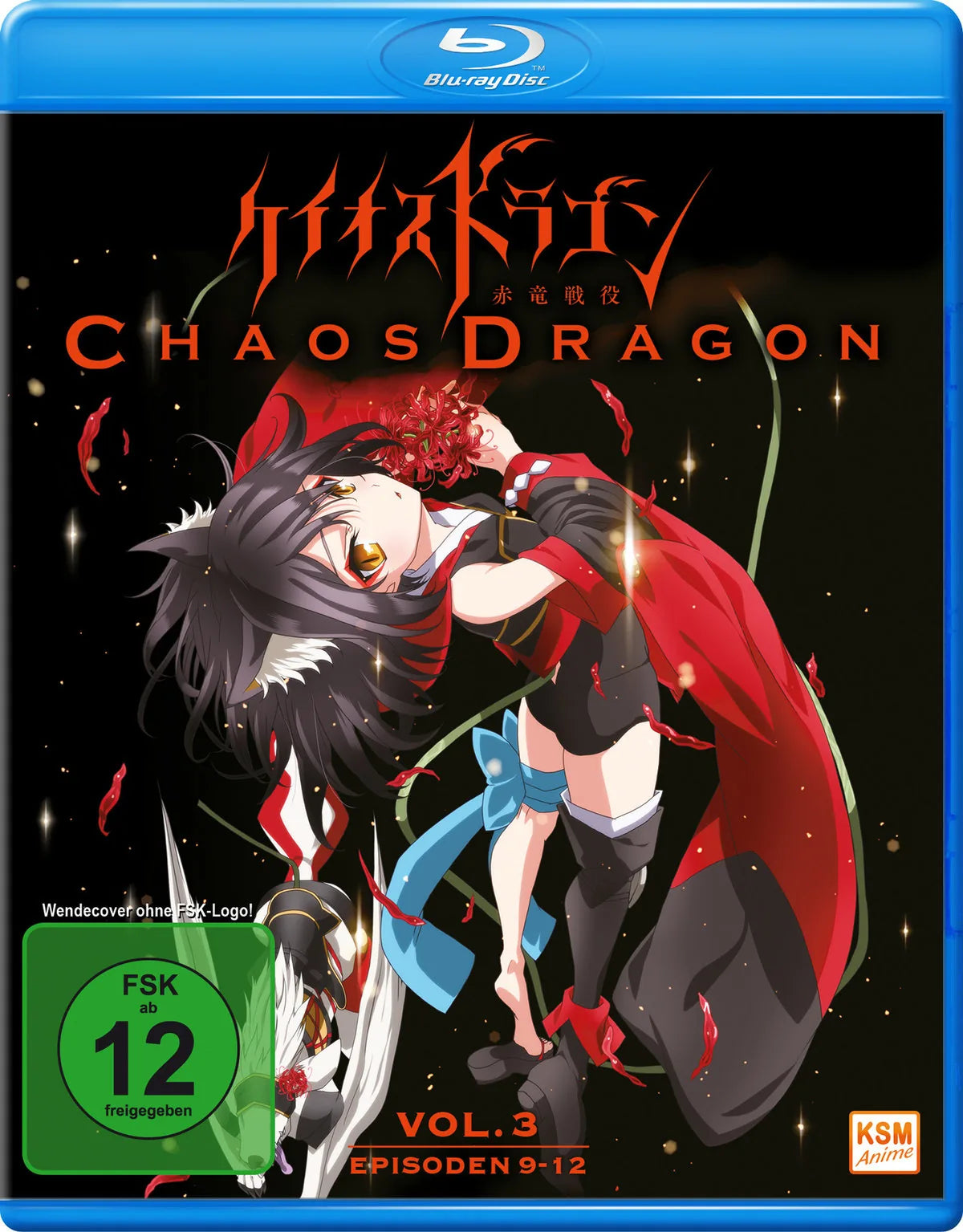 Chaos Dragon - Episode 09-12 - Blu-ray Disc