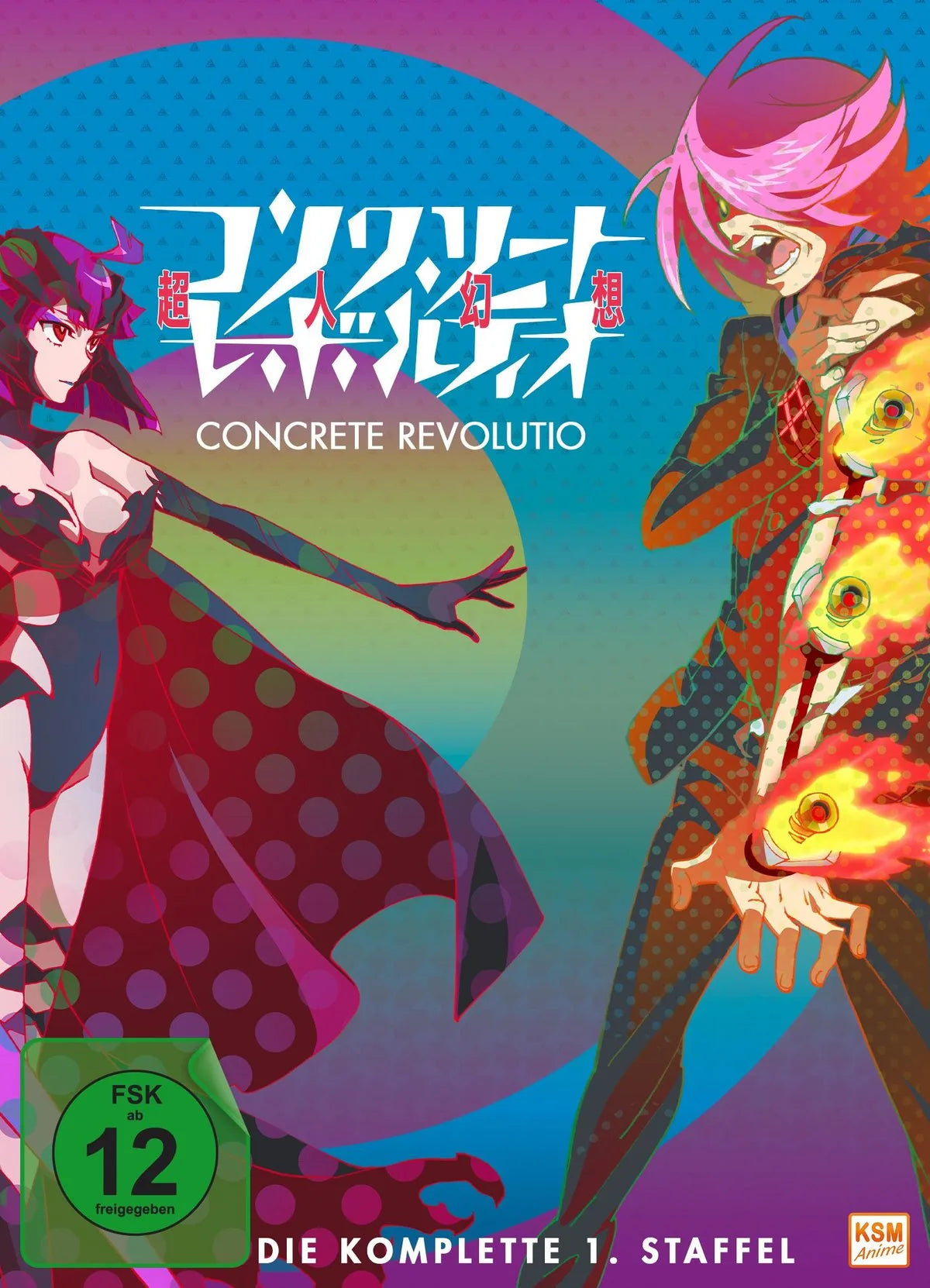 Concrete Revolutio - Staffel 1 - Gesamtedition ( - DVD