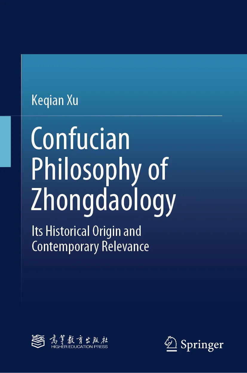 Cover: Confucian Philosophy of Zhongdaology (E-Book) von Keqian Xu