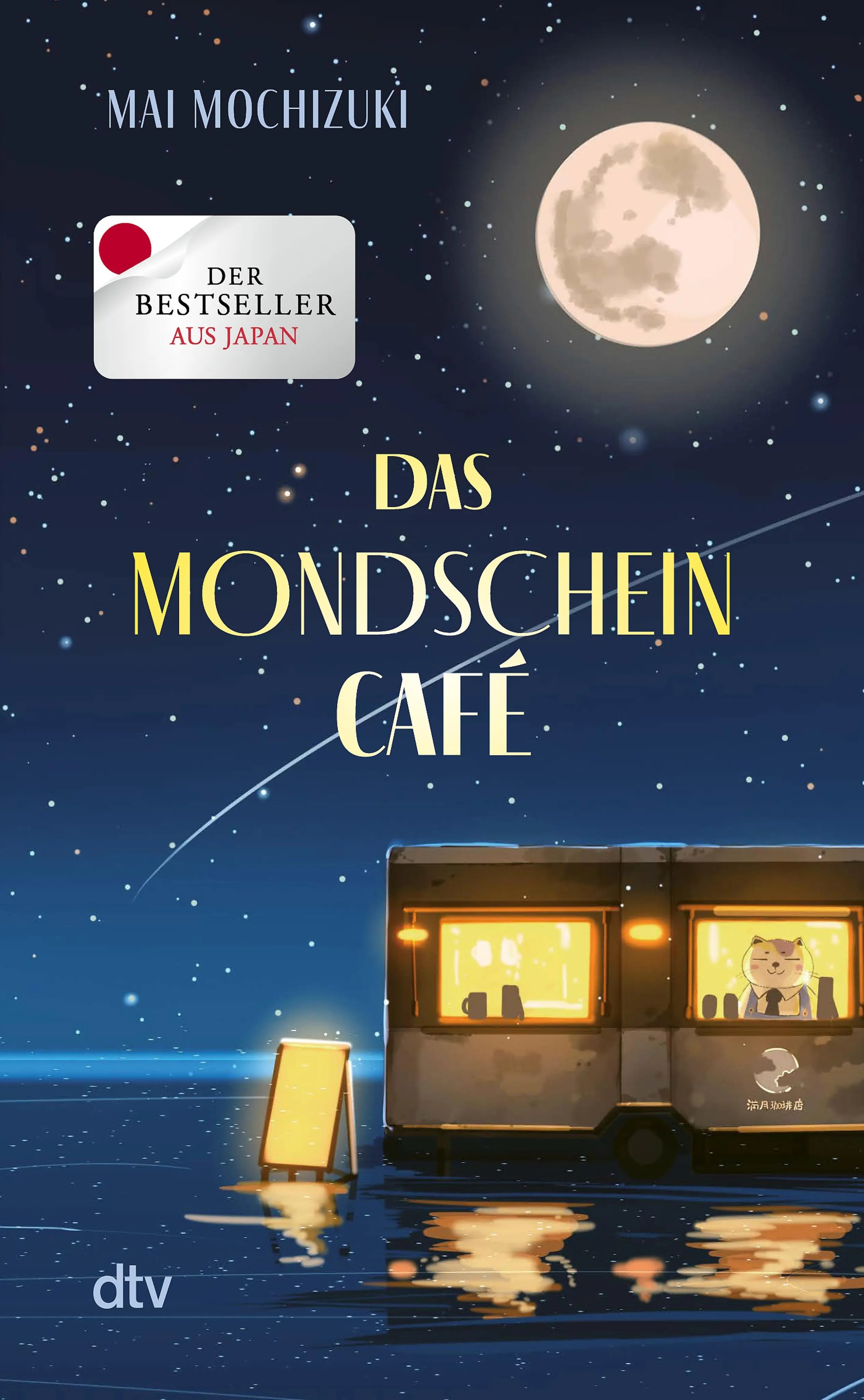 Cover: Das Mondscheincafé (E-Book) von Mai Mochizuki