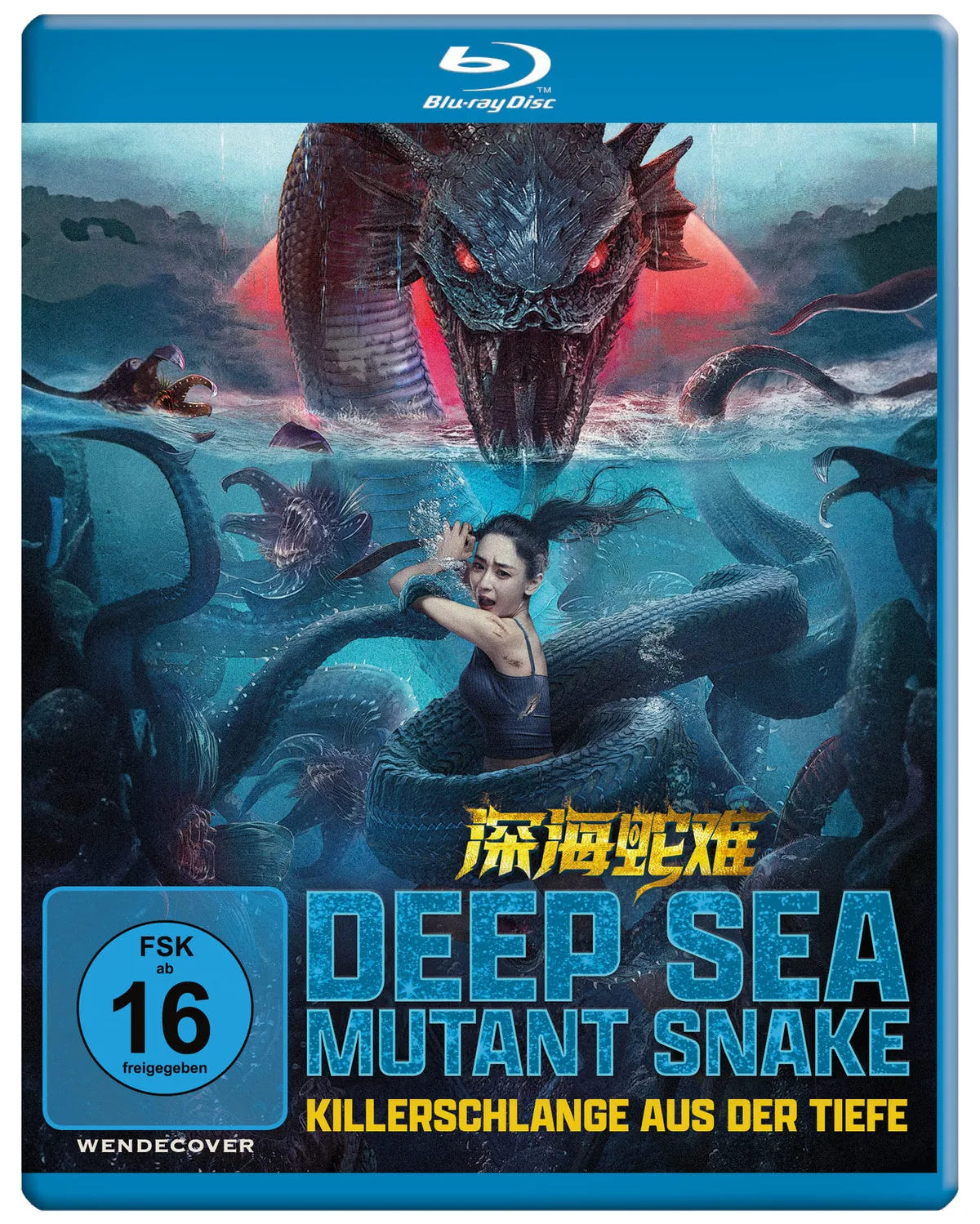 Deep Sea Mutant Snake - Killerschlange aus der T - Blu-ray Disc