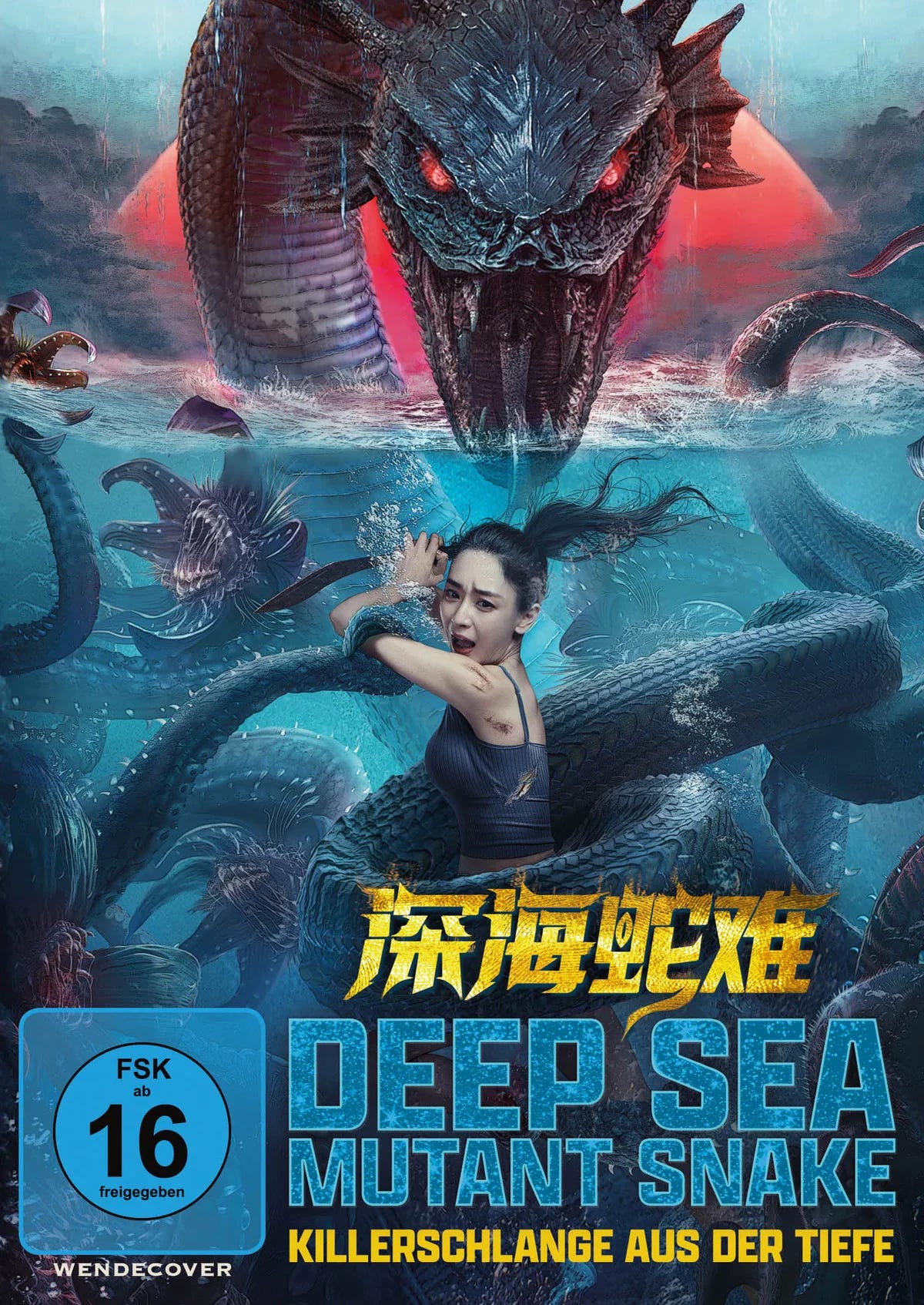 Deep Sea Mutant Snake - Killerschlange aus der T - DVD