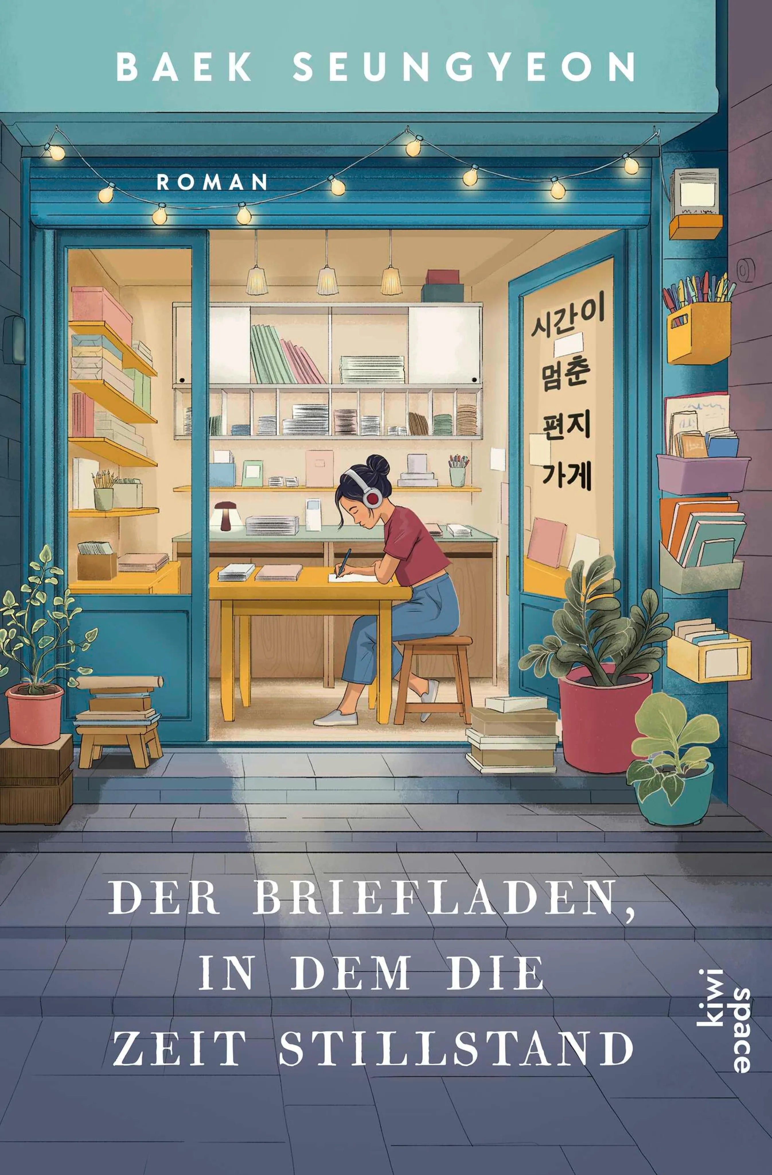 Cover: Der Briefladen, in dem die Zeit stillstand (E-Book) von Baek Seungyeon