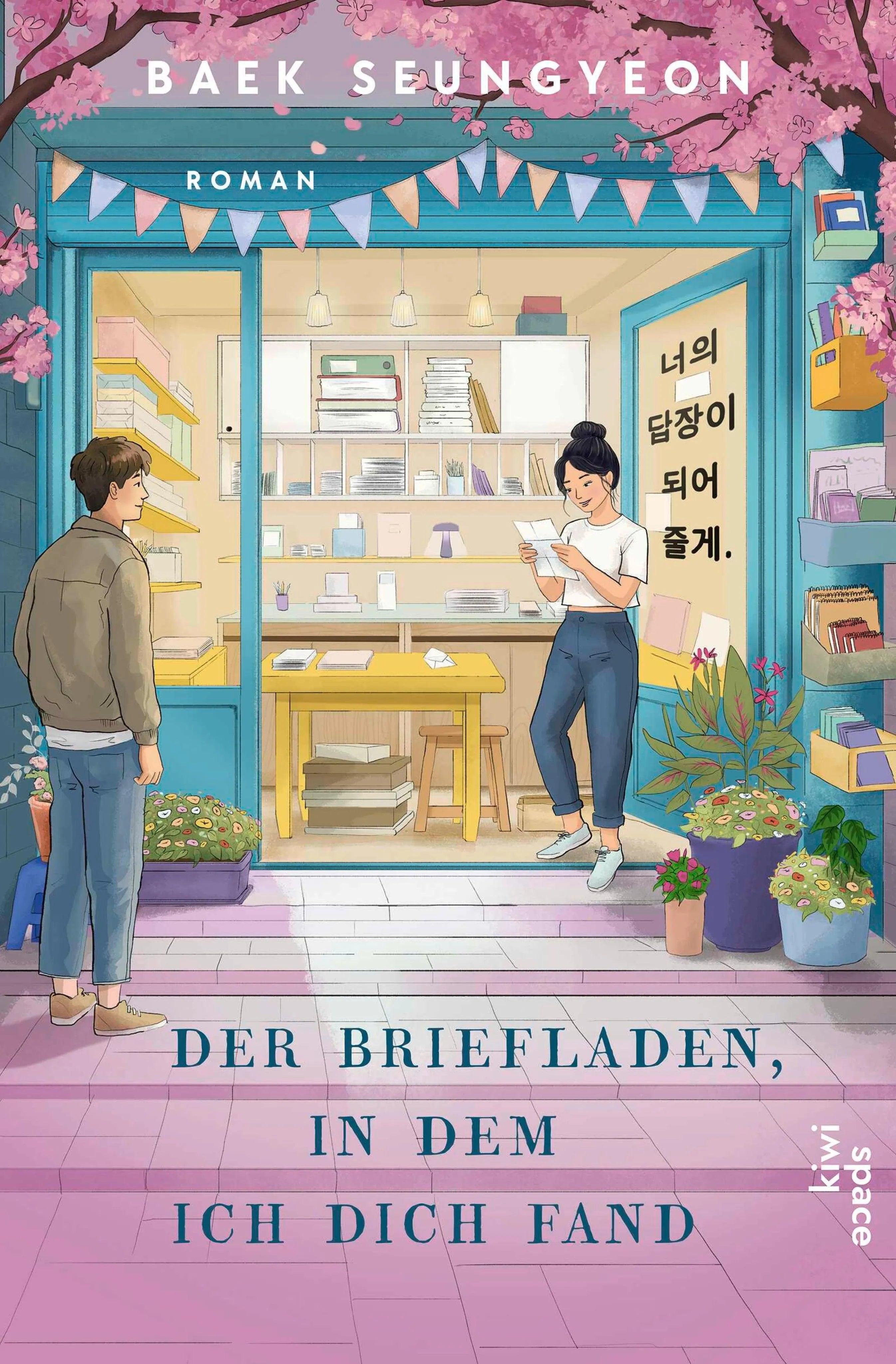 Cover: Der Briefladen, in dem ich dich fand (E-Book) von Baek Seungyeon
