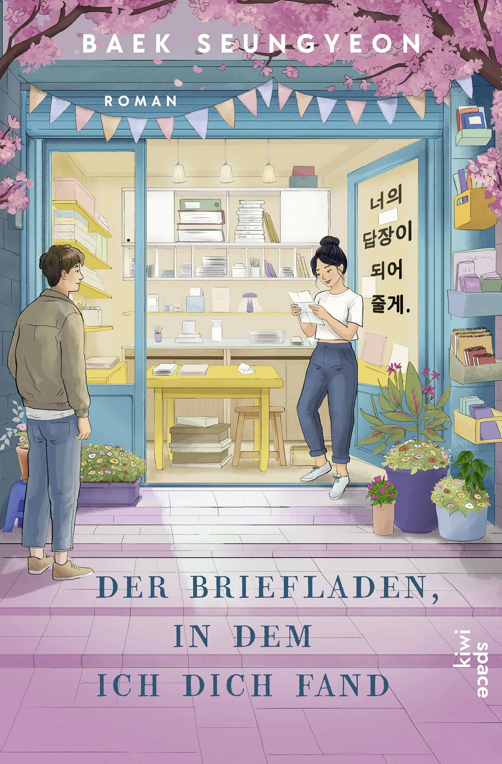Cover: Der Briefladen, in dem ich dich fand (Hardcover) von Baek Seungyeon