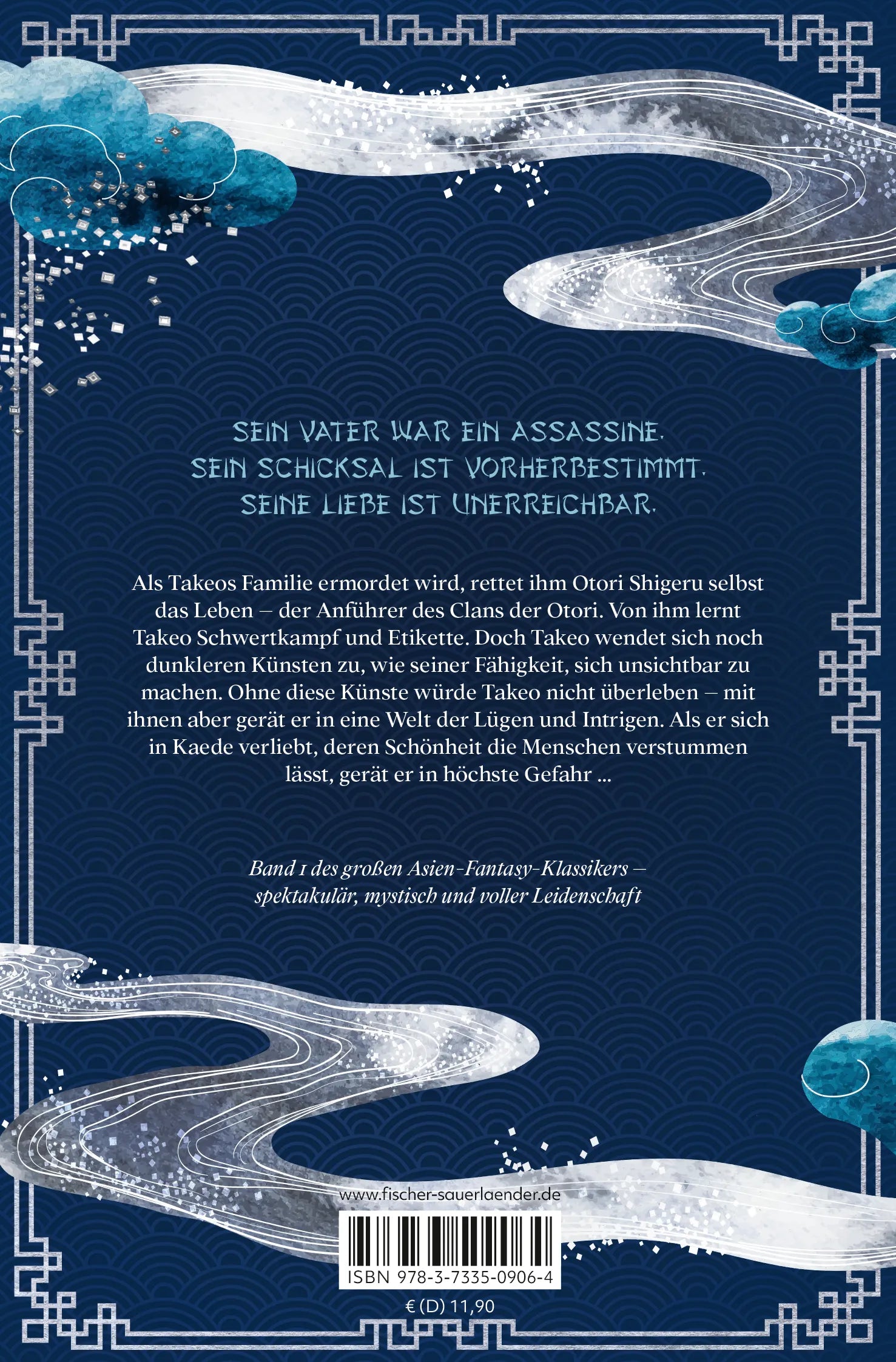 Buchrückseite von 'Der Clan der Otori. Das Schwert in der Stille' mit Klappentext - Taschenbuch
