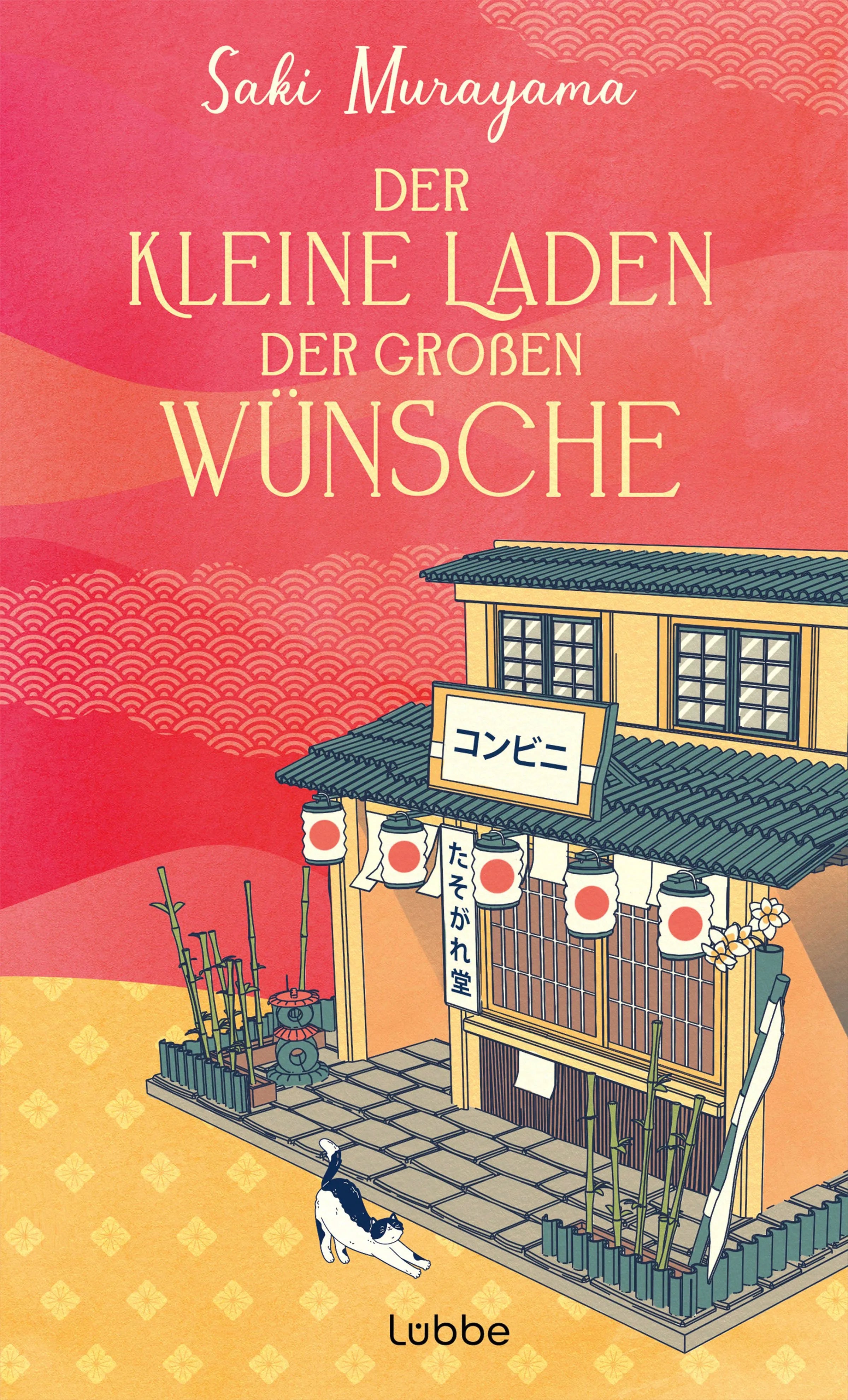 Cover: Der kleine Laden der großen Wünsche (Hardcover) von Saki Murayama