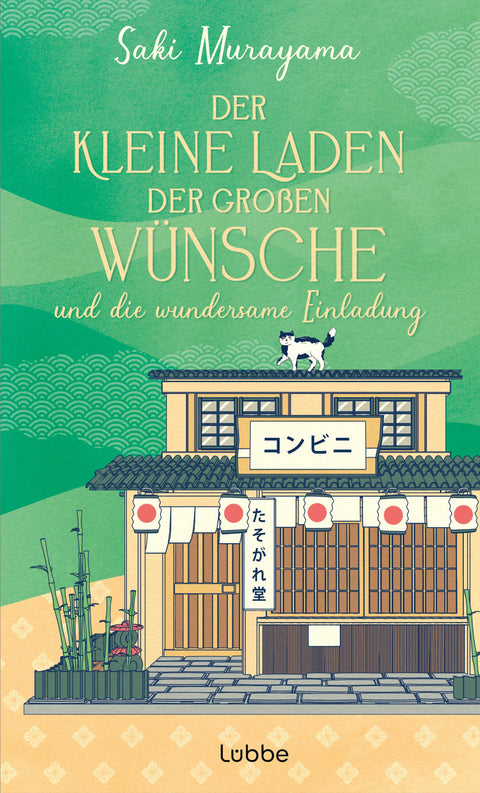 Der kleine Laden der großen Wünsche und die wundersame Einladung