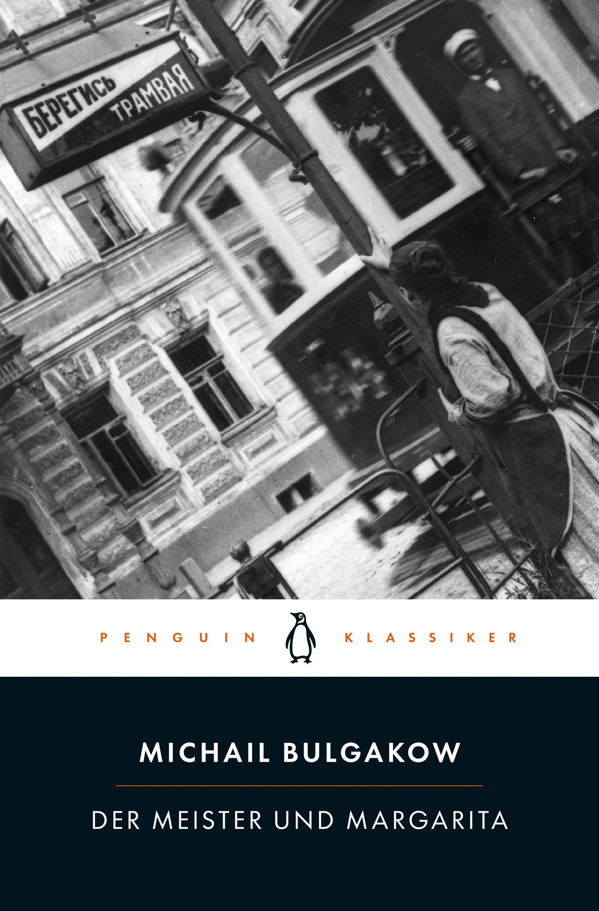 Cover: Der Meister und Margarita (Taschenbuch) von Michail Bulgakow