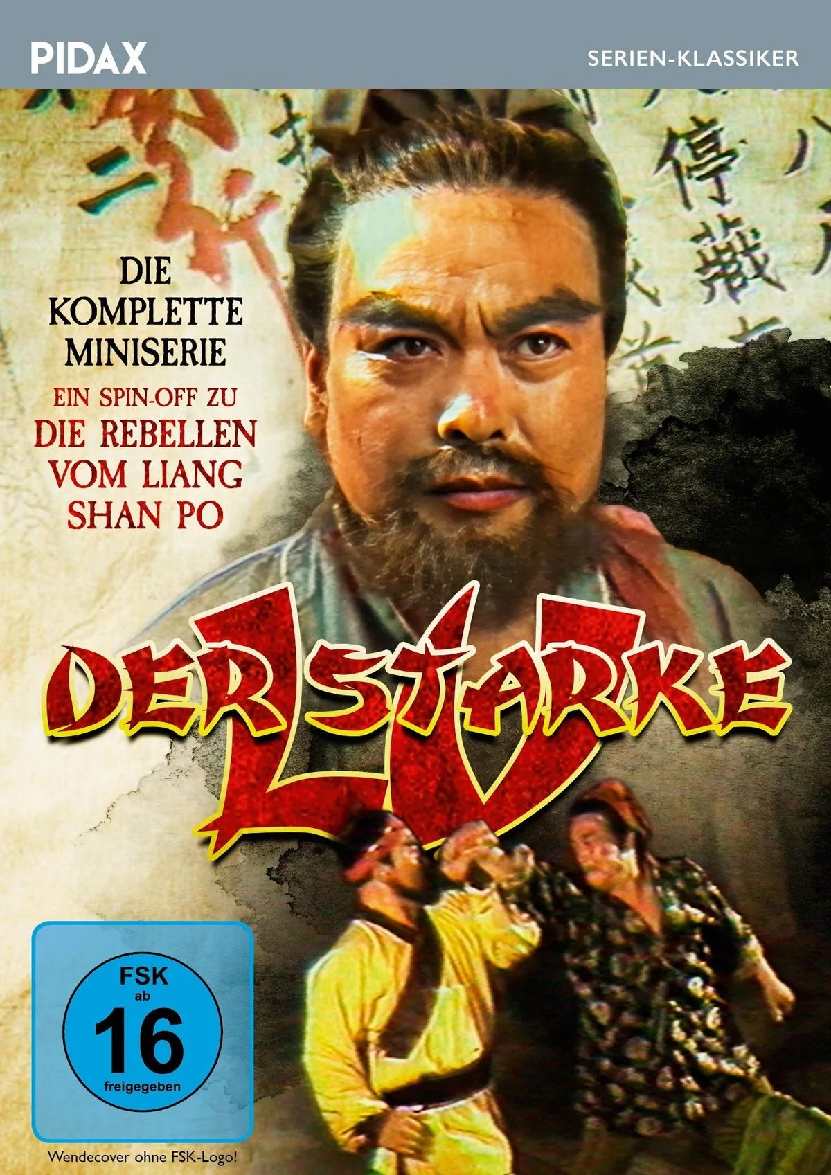 DVD-Cover: Der starke Lu / Die komplette 5-teilige Miniseri. Regie: Chen Min