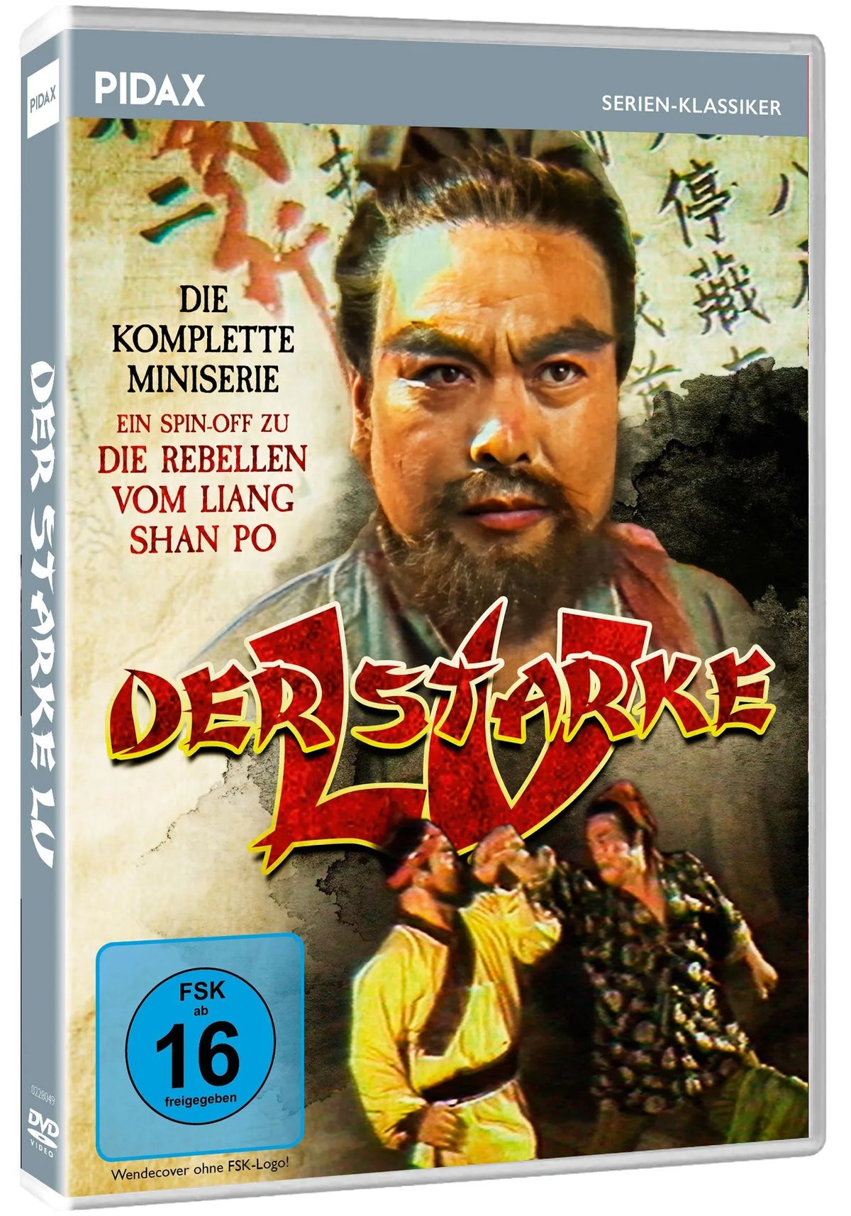 Produktansicht 1 von Der starke Lu (Komplette 5-teilige Miniserie) – DVD