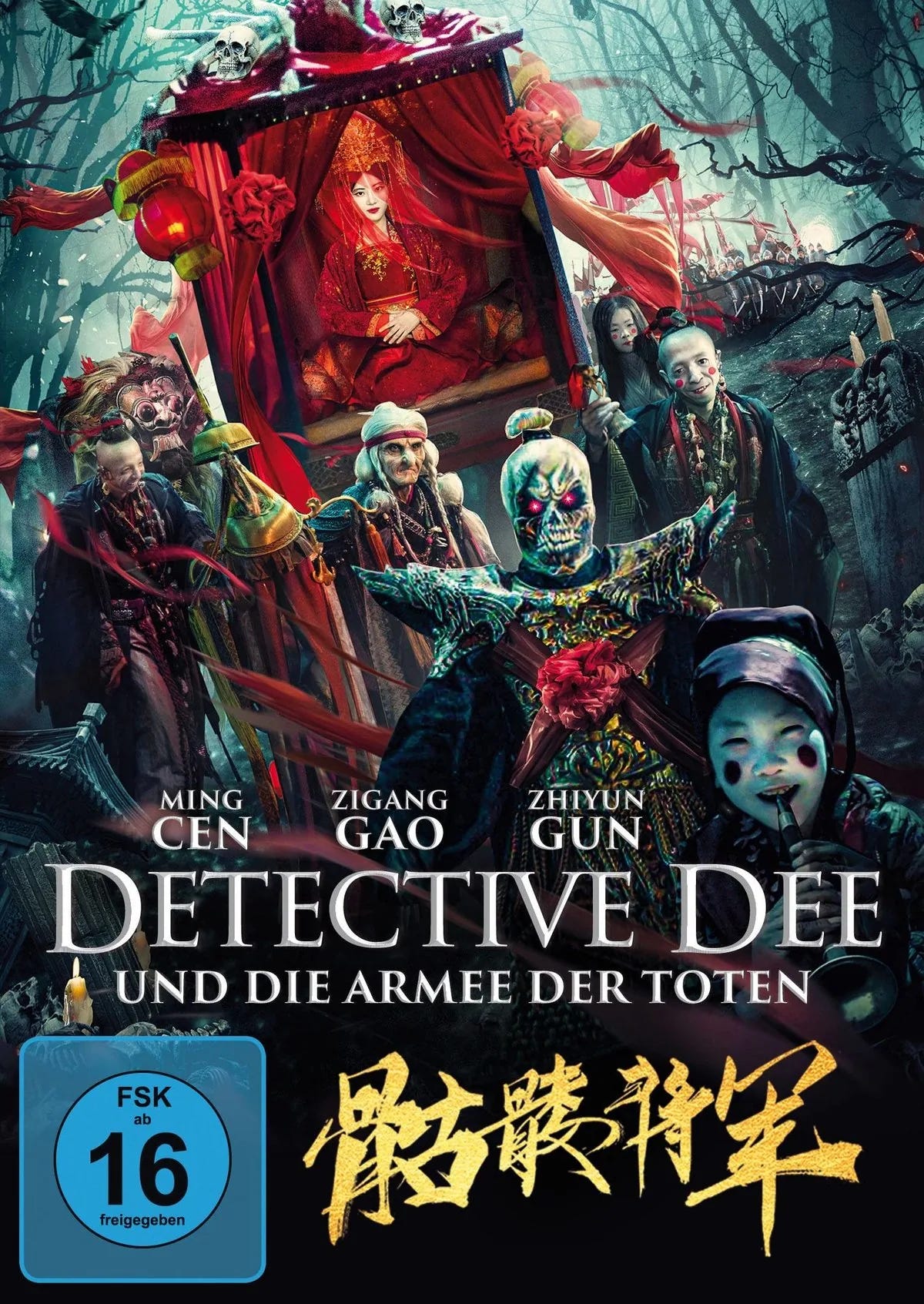 Detective Dee und die Armee der Toten - DVD