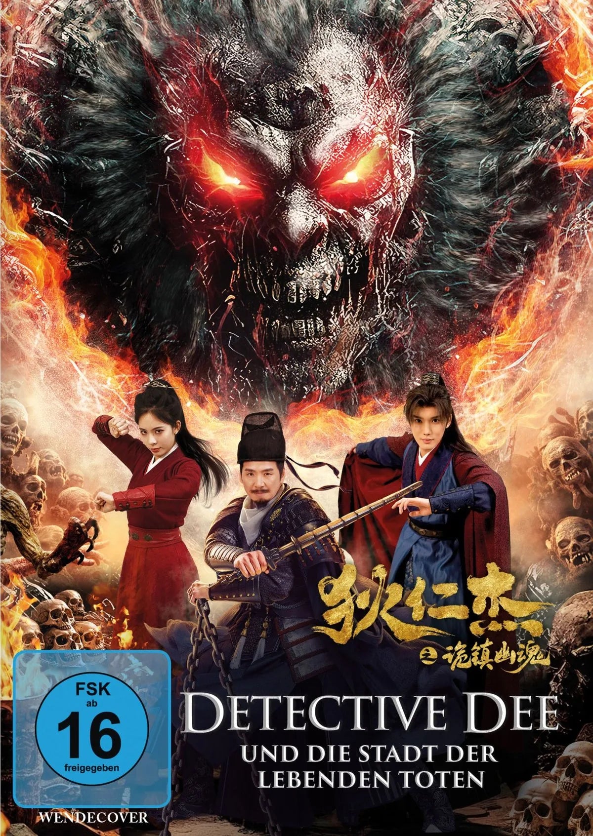 Detective Dee und die Stadt der lebenden Toten - DVD