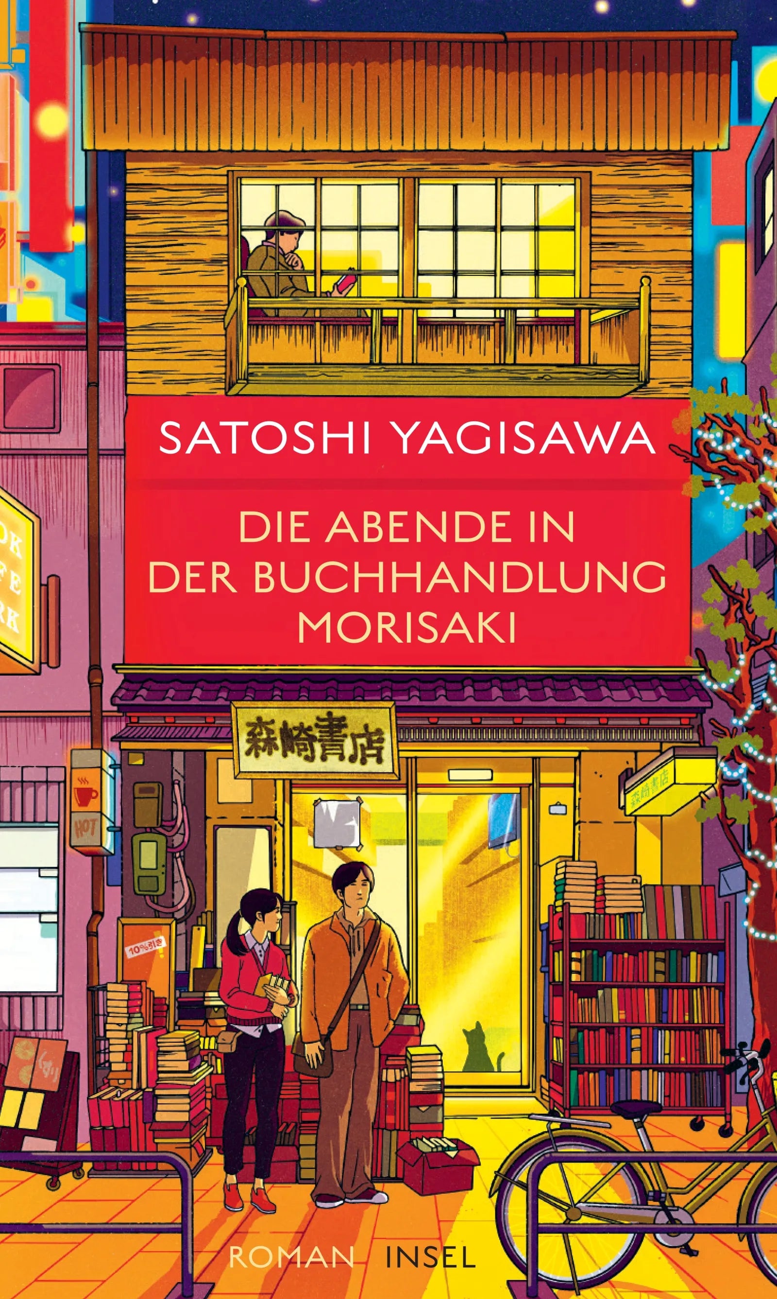 Cover: Die Abende in der Buchhandlung Morisaki (E-Book) von Satoshi Yagisawa