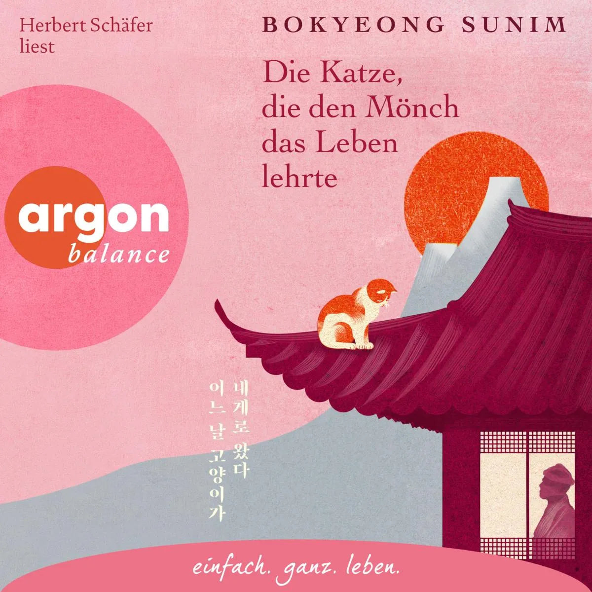 Cover: Die Katze, die den Mönch das Leben lehrte (Hörbuch Download) von Bokyeong Sunim