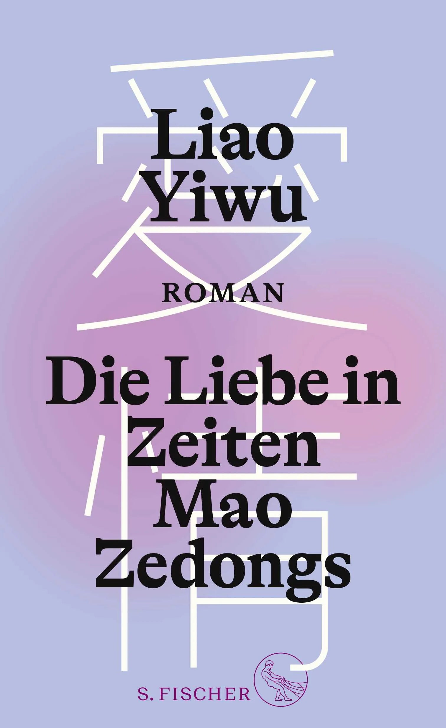 Buchcover von 'Die Liebe in Zeiten Mao Zedongs' - Gebundene Ausgabe von Liao Yiwu