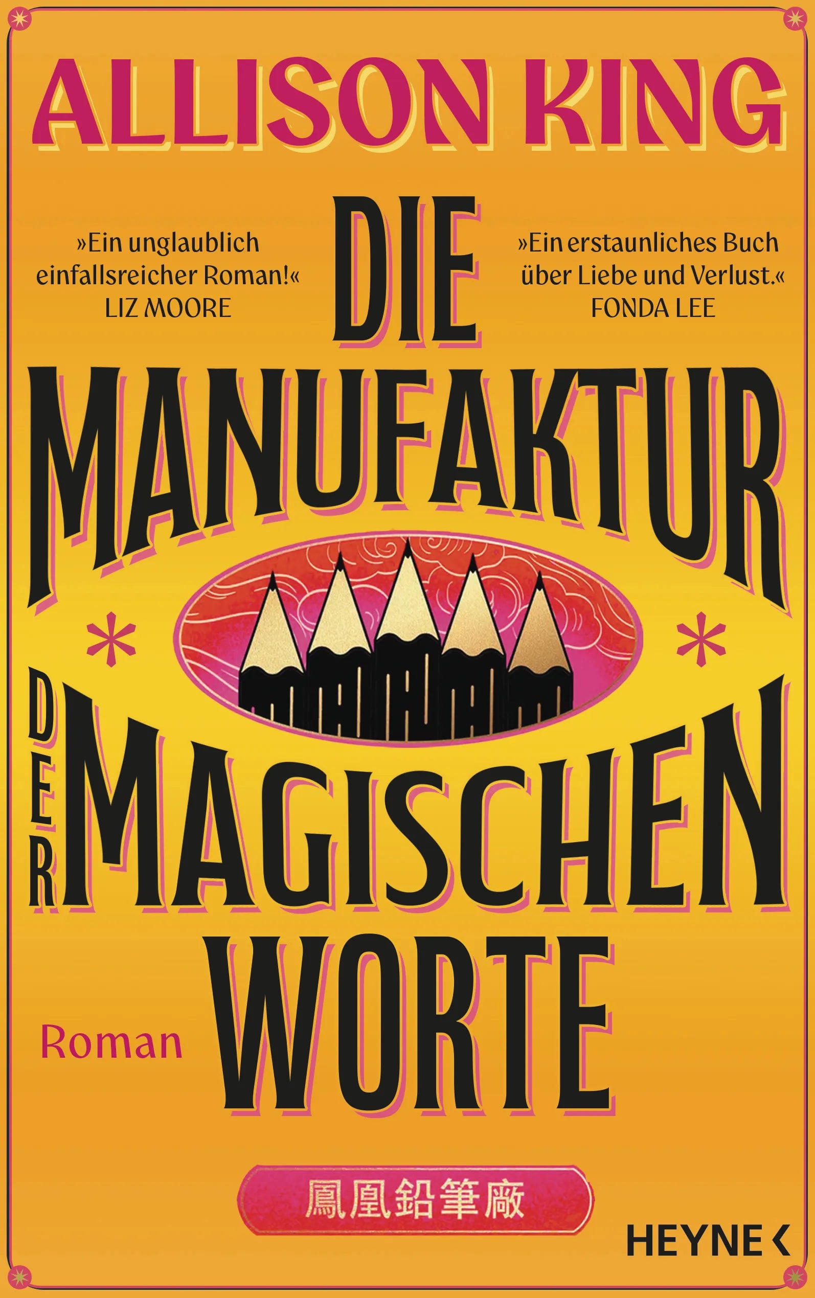 Cover: Die Manufaktur der magischen Worte (E-Book) von Allison King