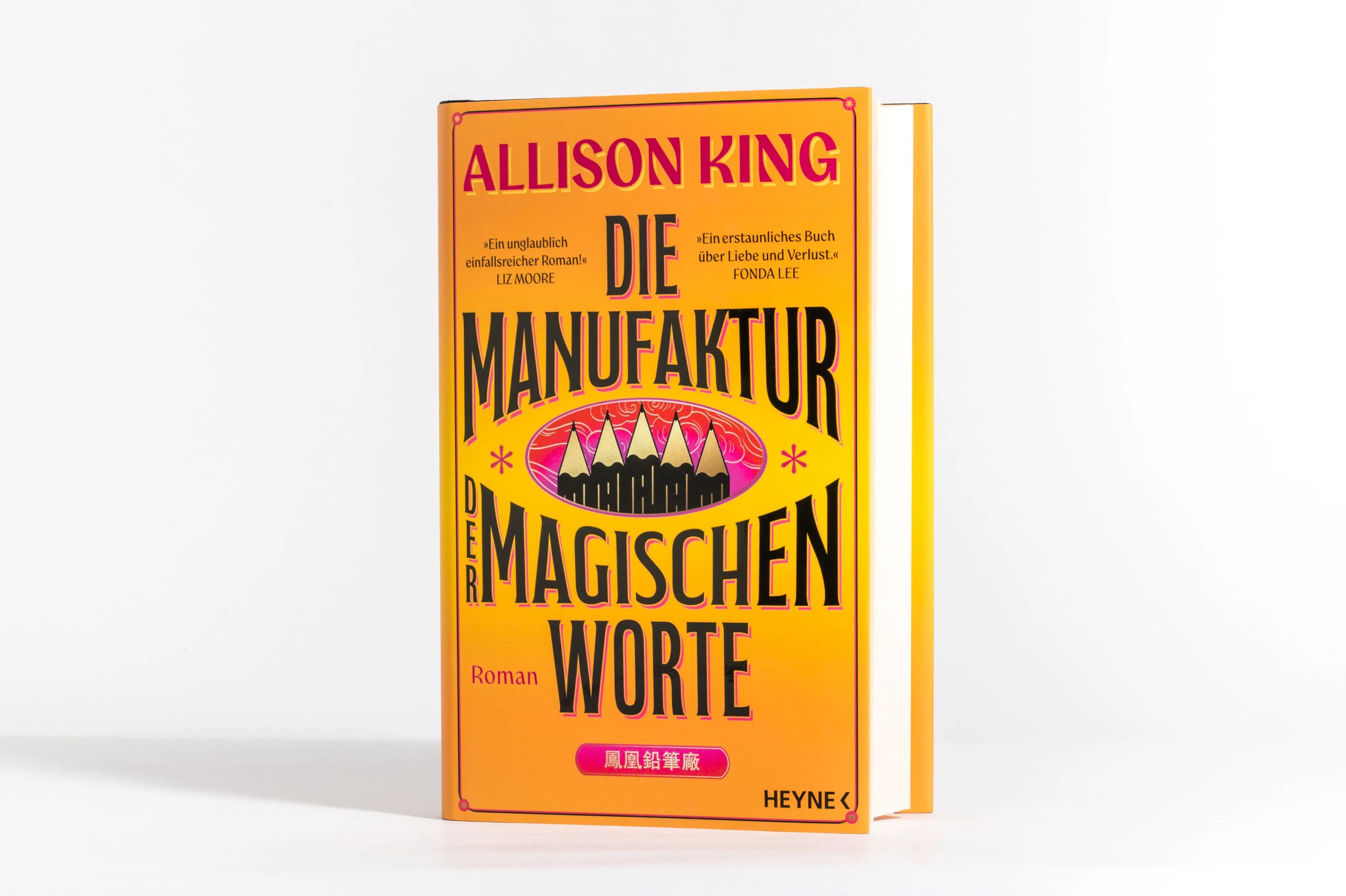 Detailansicht: Die Manufaktur der magischen Worte (Hardcover)