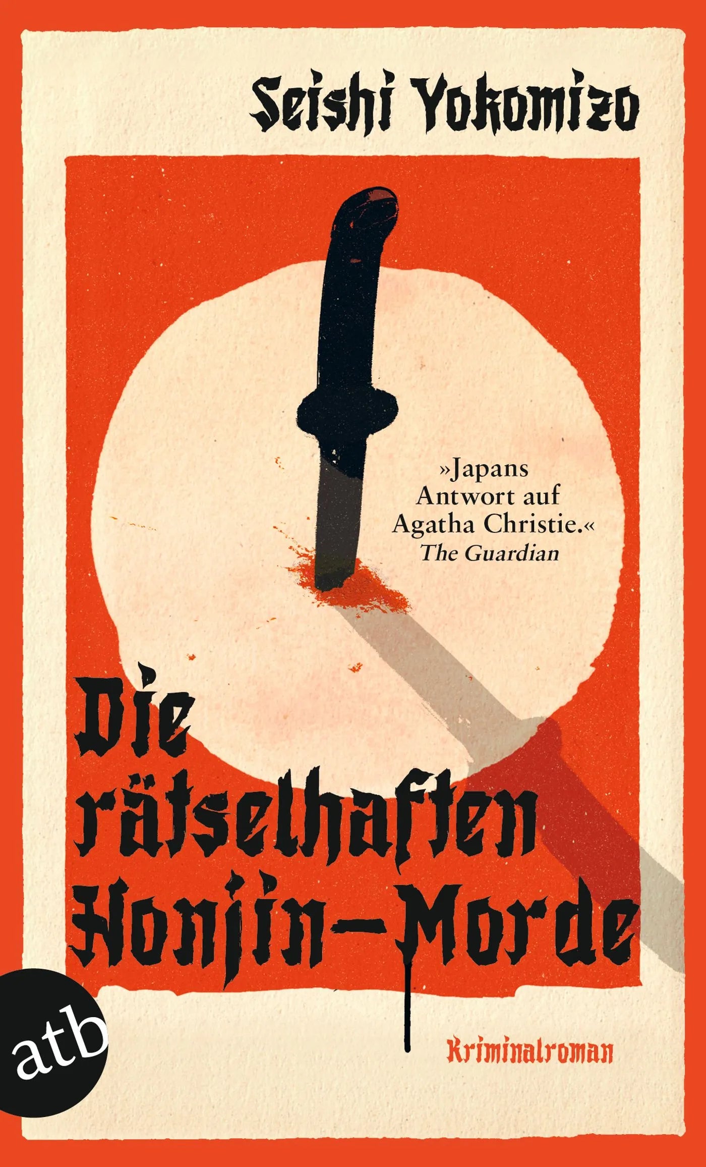 Buchcover von 'Die rätselhaften Honjin-Morde' - Taschenbuch von Seishi Yokomizo