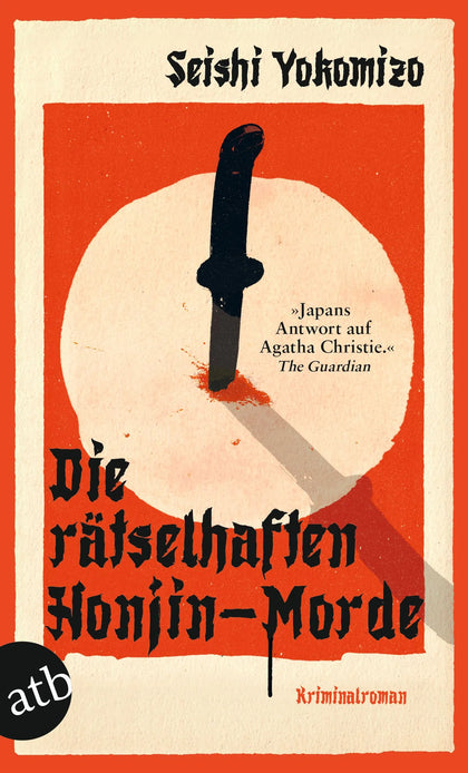 Buchcover von 'Die rätselhaften Honjin-Morde' - Taschenbuch von Seishi Yokomizo