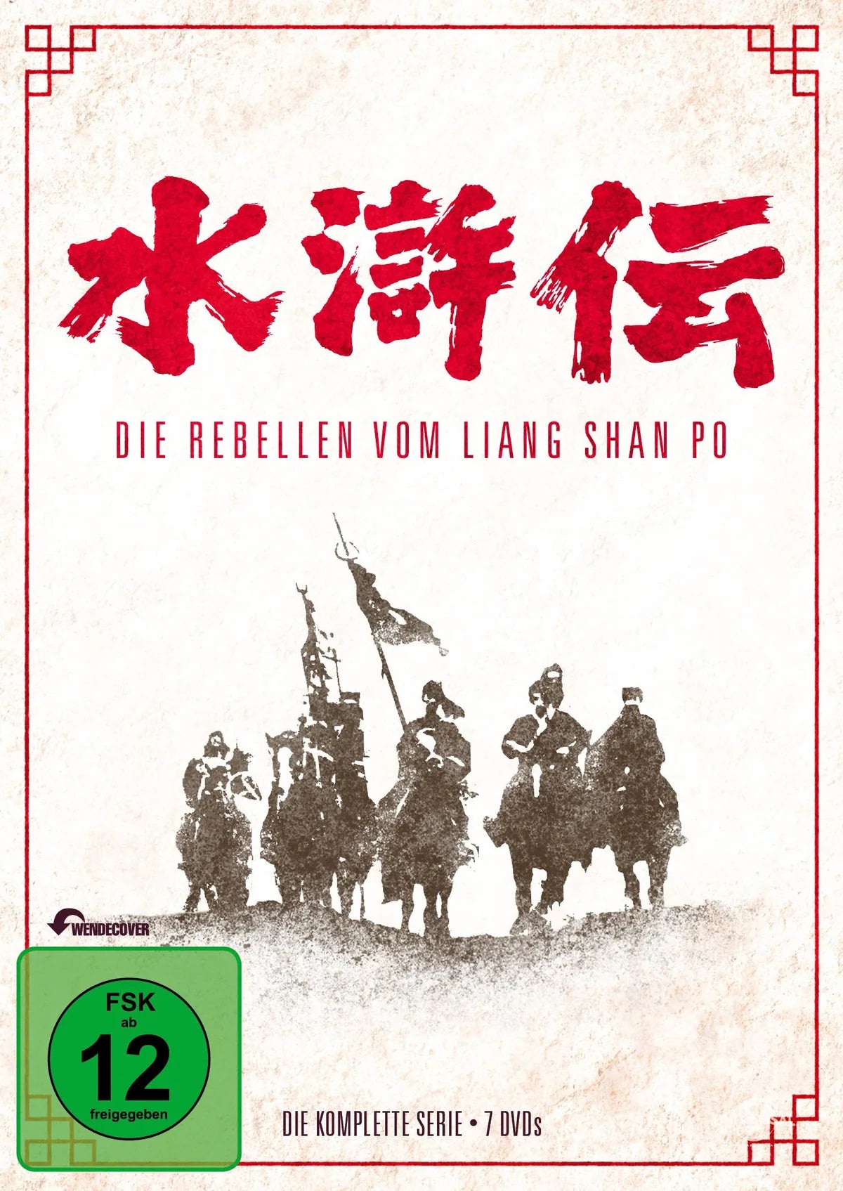 Die Rebellen vom Liang Shan Po - Kompl. Serie - DVD