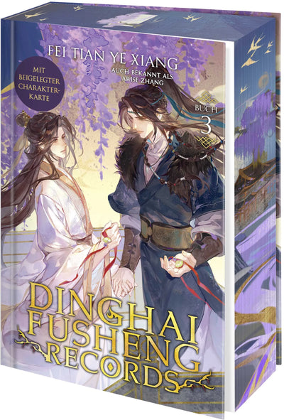 Dinghai Fusheng Records. Buch 3