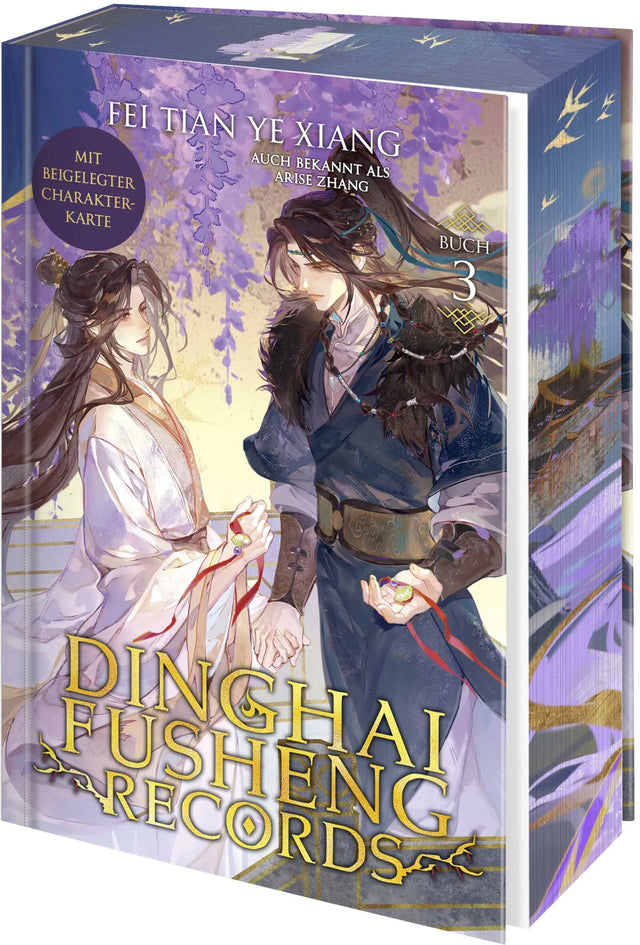 Cover: Dinghai Fusheng Records. Buch 3 (Hardcover) von Fei Tian Ye Xiang