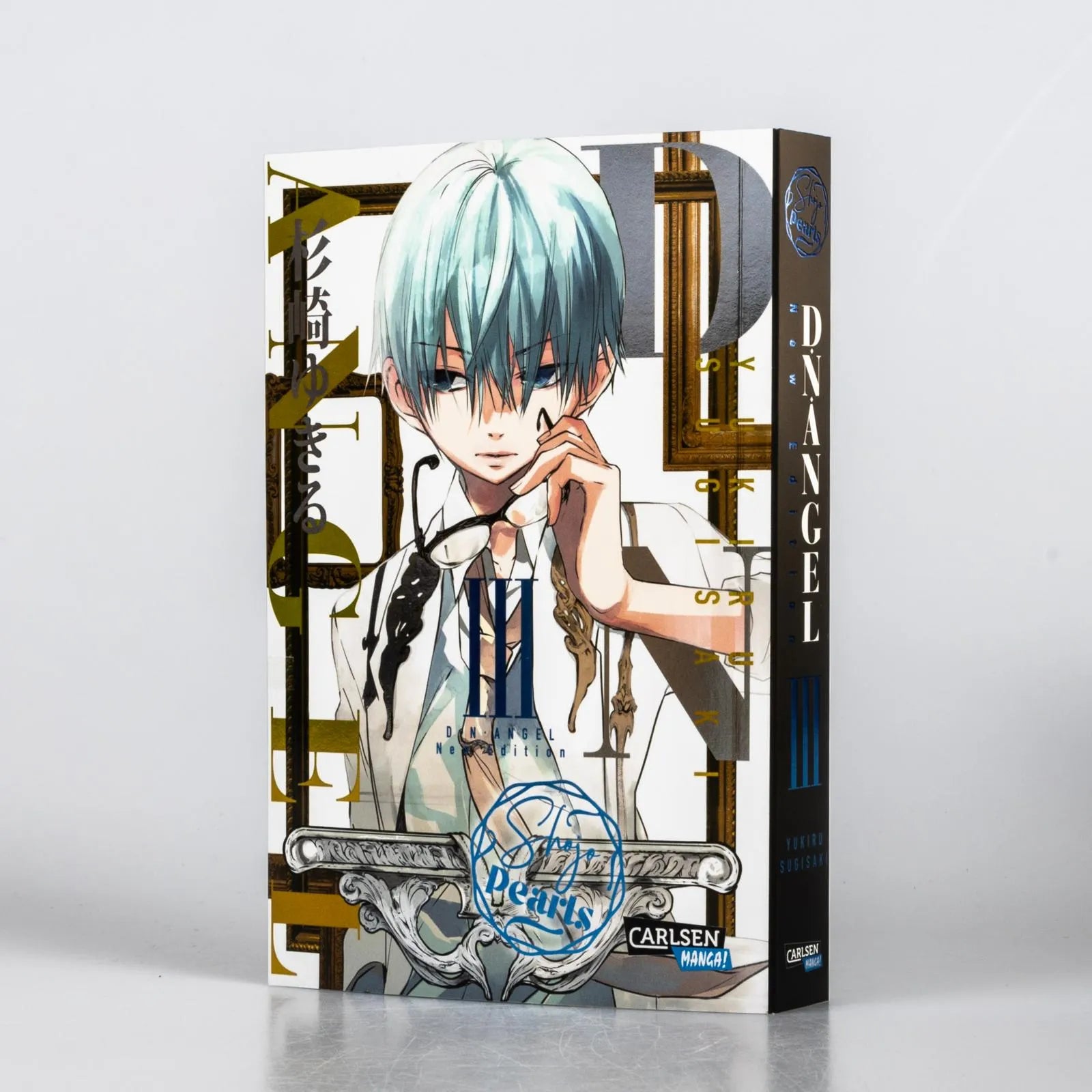 Yukiru Sugisaki - D.N. Angel Pearls 3
