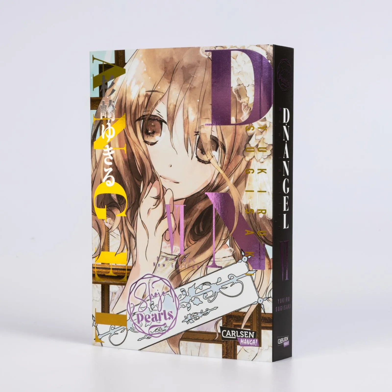 Yukiru Sugisaki - D.N. Angel Pearls 6