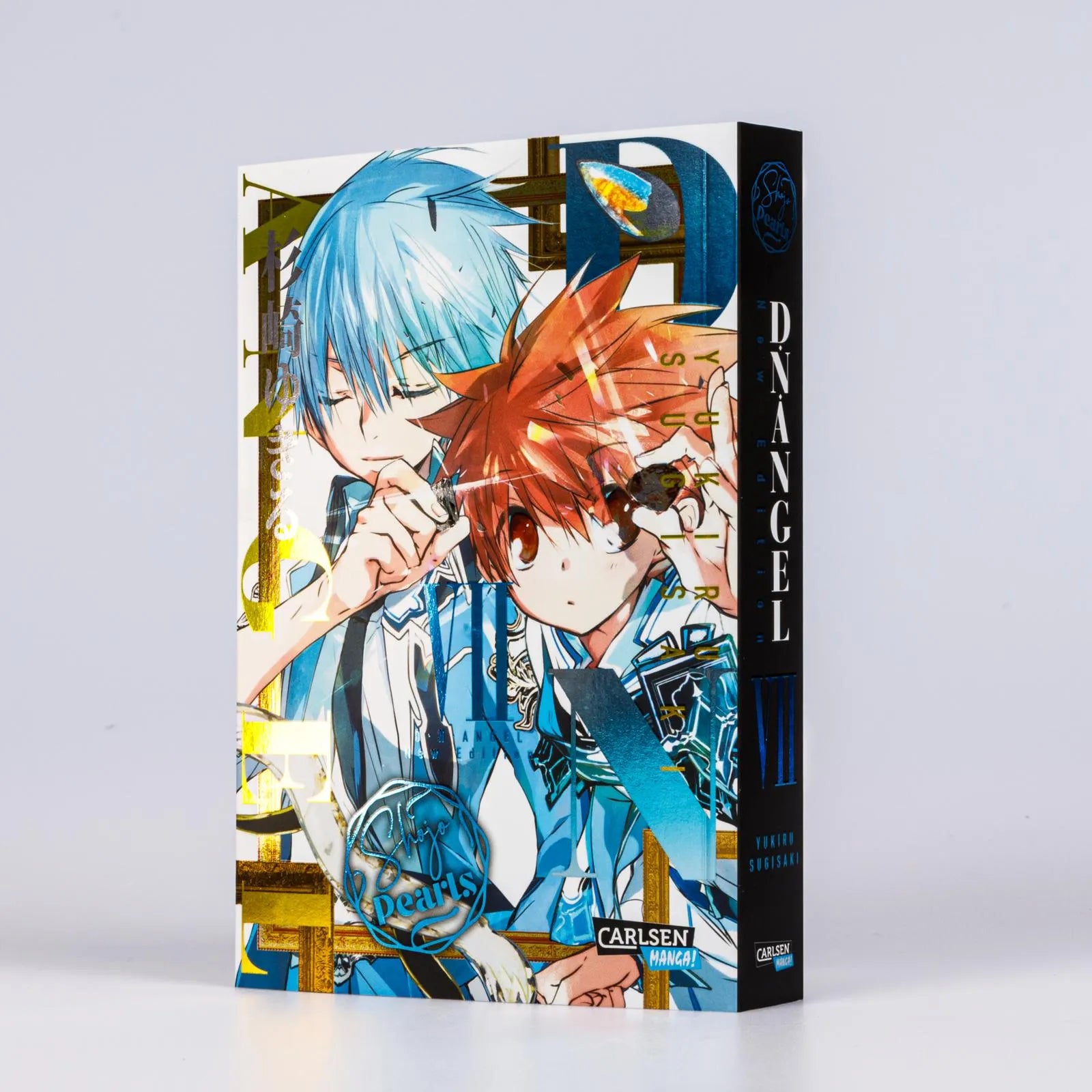 Yukiru Sugisaki - D.N. Angel Pearls 7