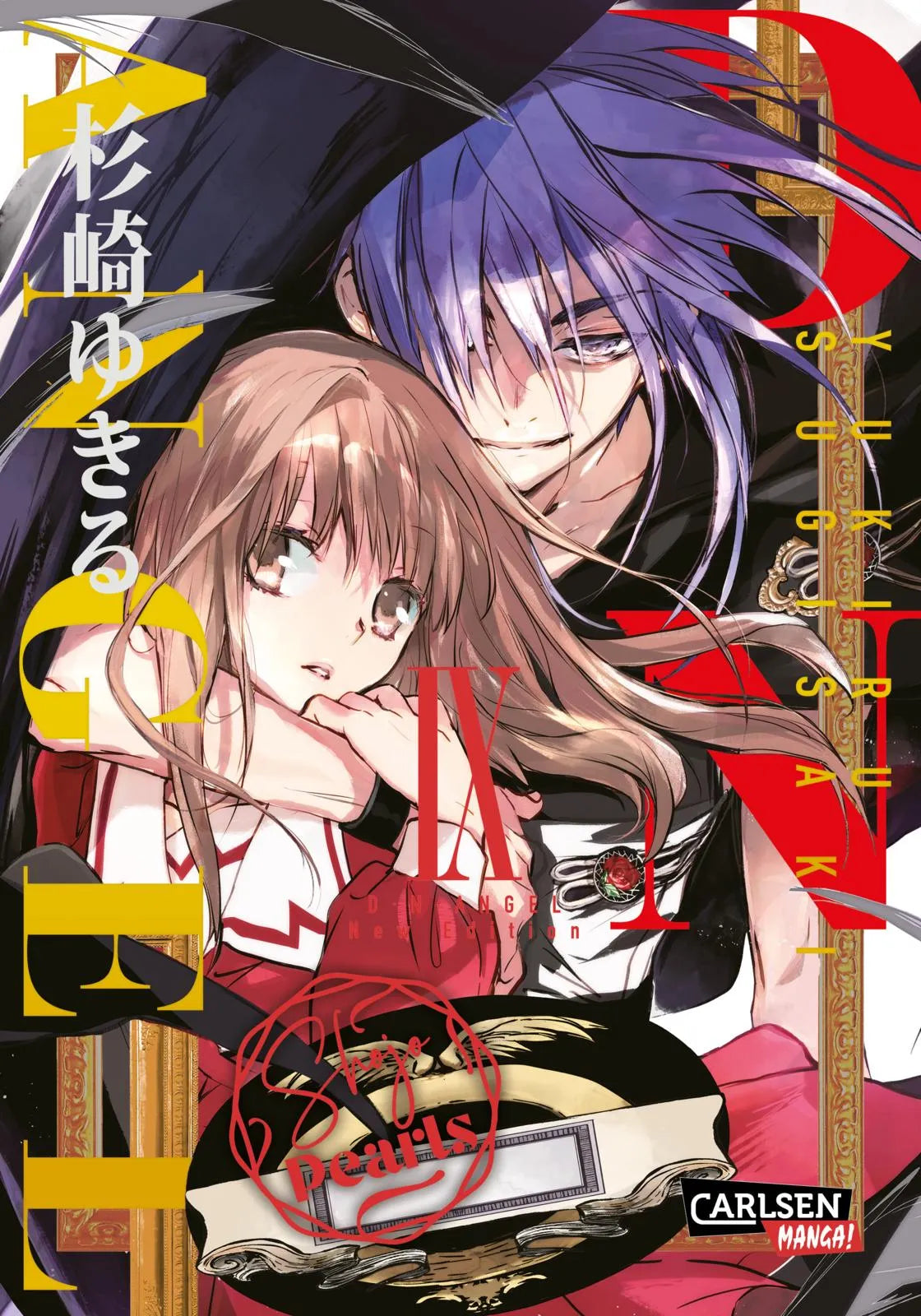 Buchcover von 'D.N. Angel Pearls 9' - Taschenbuch von Yukiru Sugisaki