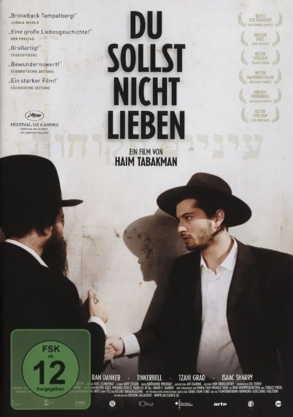 Du sollst nicht lieben - DVD