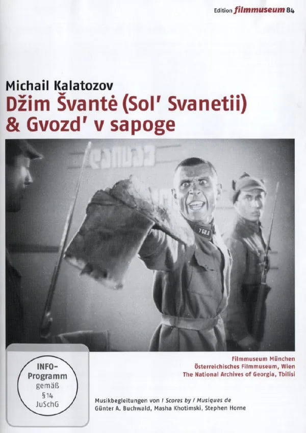 Dzim Svante (Sol' Svanetii)/Gvozd' v sapoge - DVD