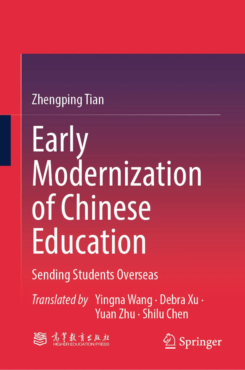 Cover: Early Modernization of Chinese Education (E-Book) von Zhengping Tian