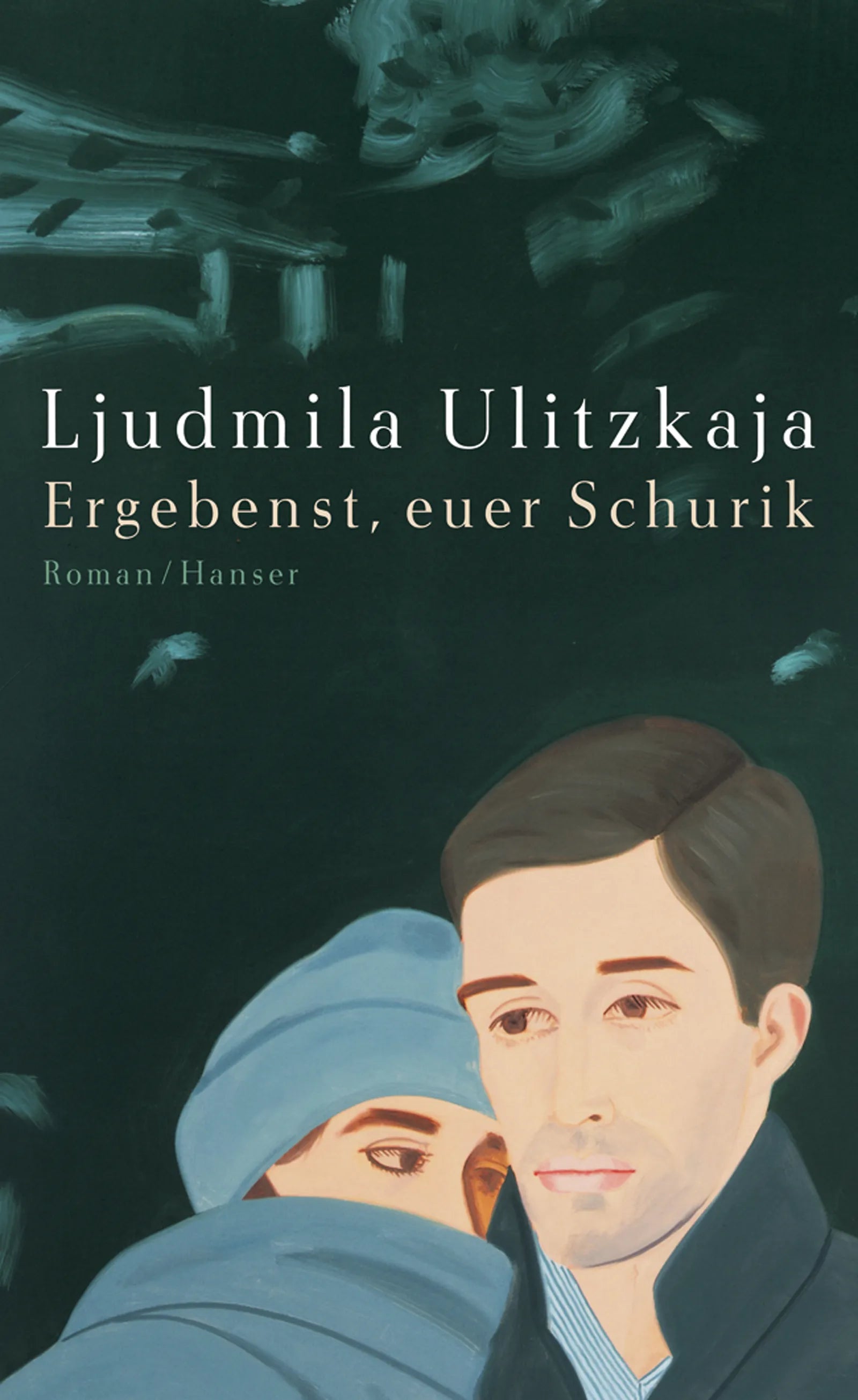 Buchcover von 'Ergebenst, euer Schurik' - Gebundene Ausgabe von Ljudmila Ulitzkaja