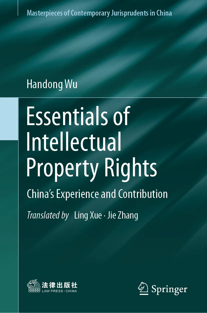 Cover: Essentials of Intellectual Property Rights (E-Book) von Handong Wu