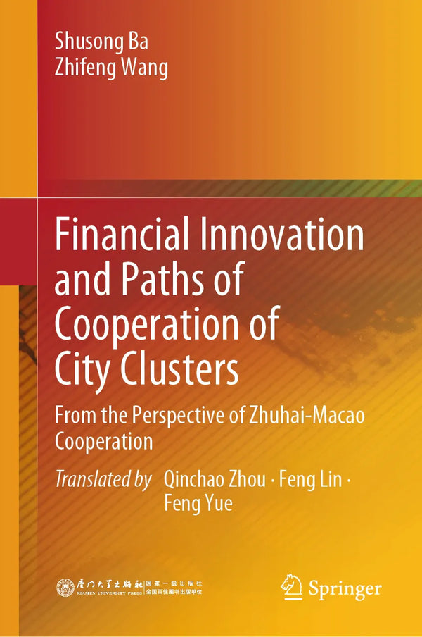 Financial Innovation and Paths of Cooperation of City Clusters