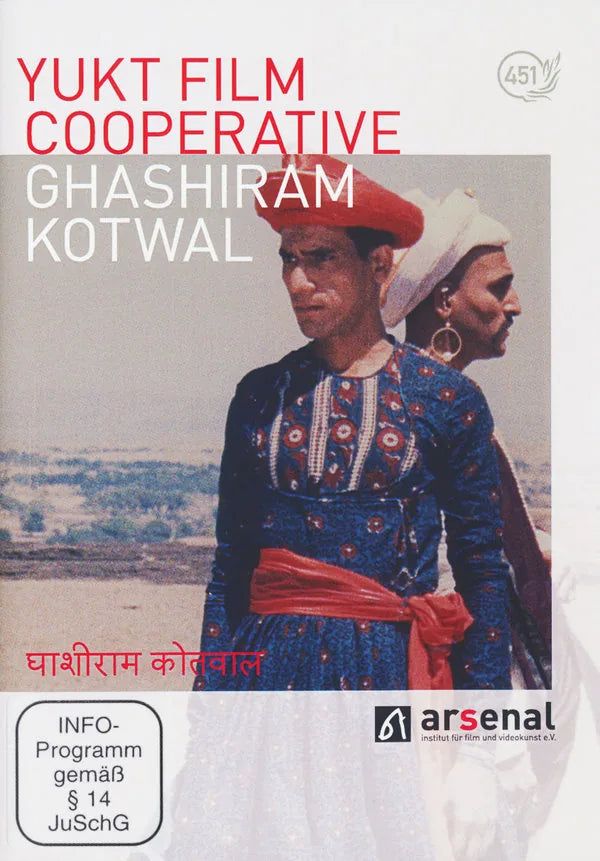 Ghashiram Kotwal  (OmU) - DVD