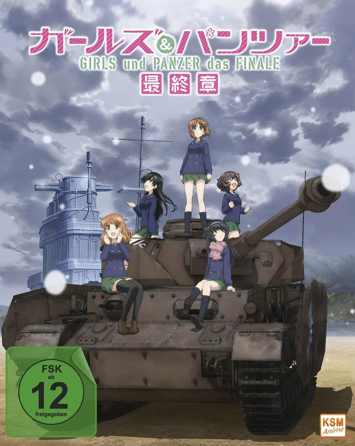 Girls & Panzer - Das Finale: Teil 1 - Blu-ray Disc