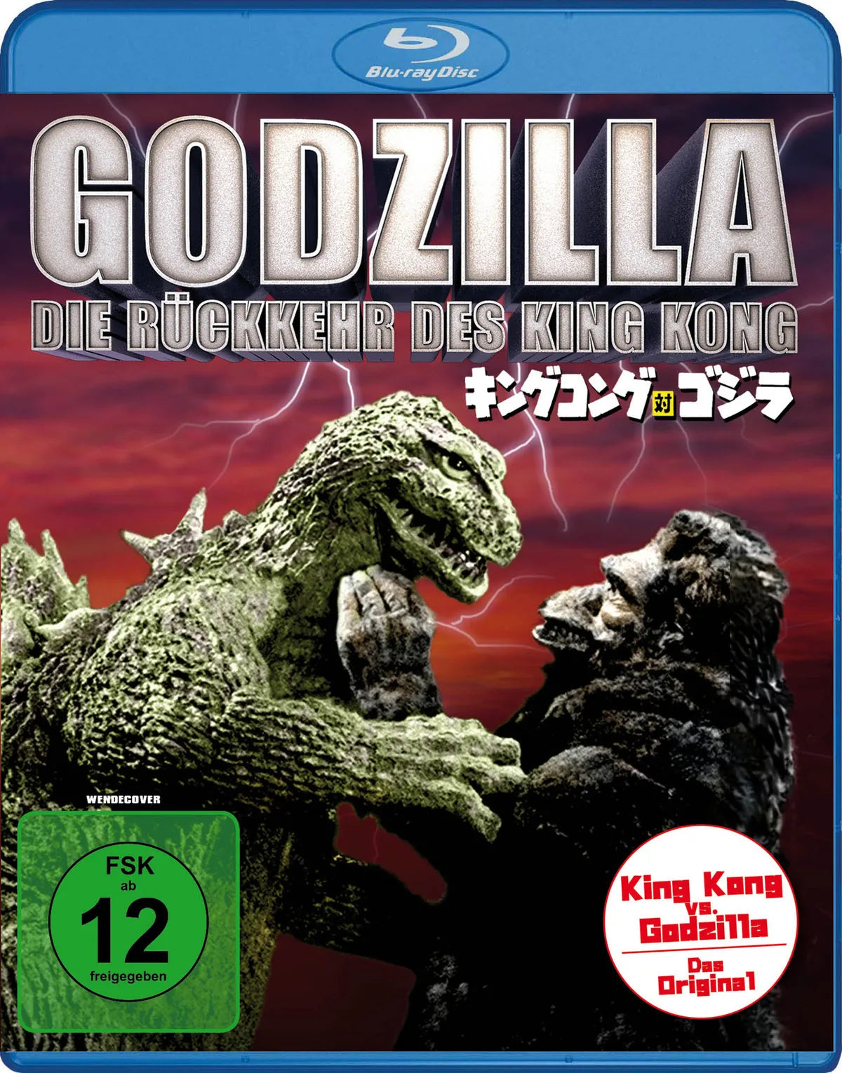 Godzilla - Die Rückkehr des King Kong - Blu-ray Disc