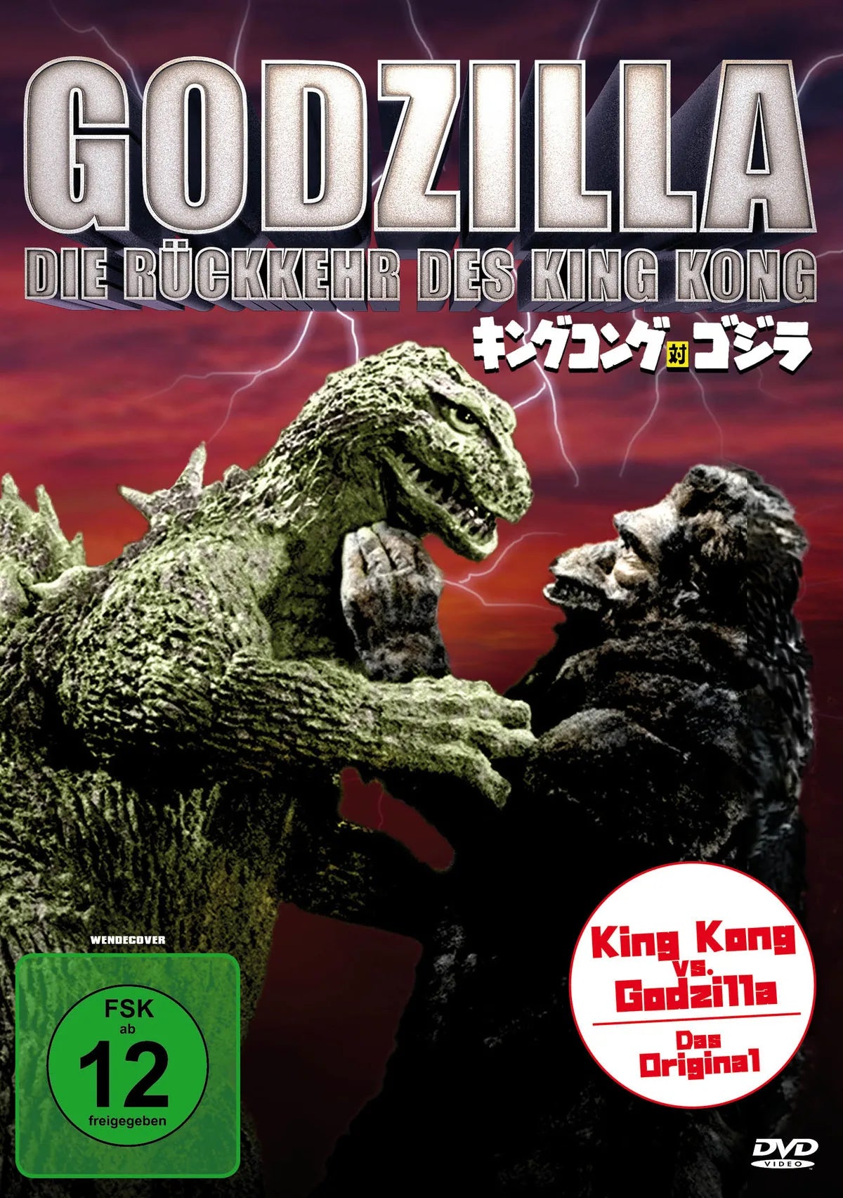 Godzilla - Die Rückkehr des King Kong - DVD
