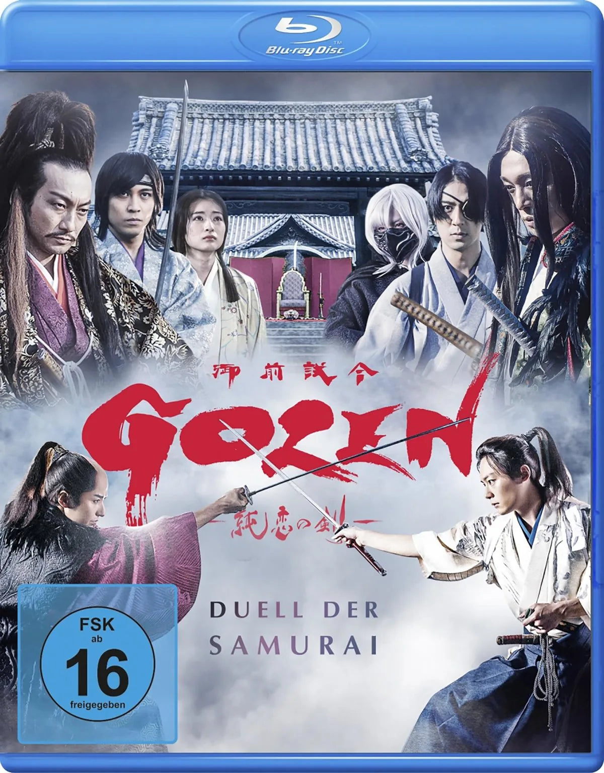 Gozen - Duell der Samurai - Blu-ray Disc