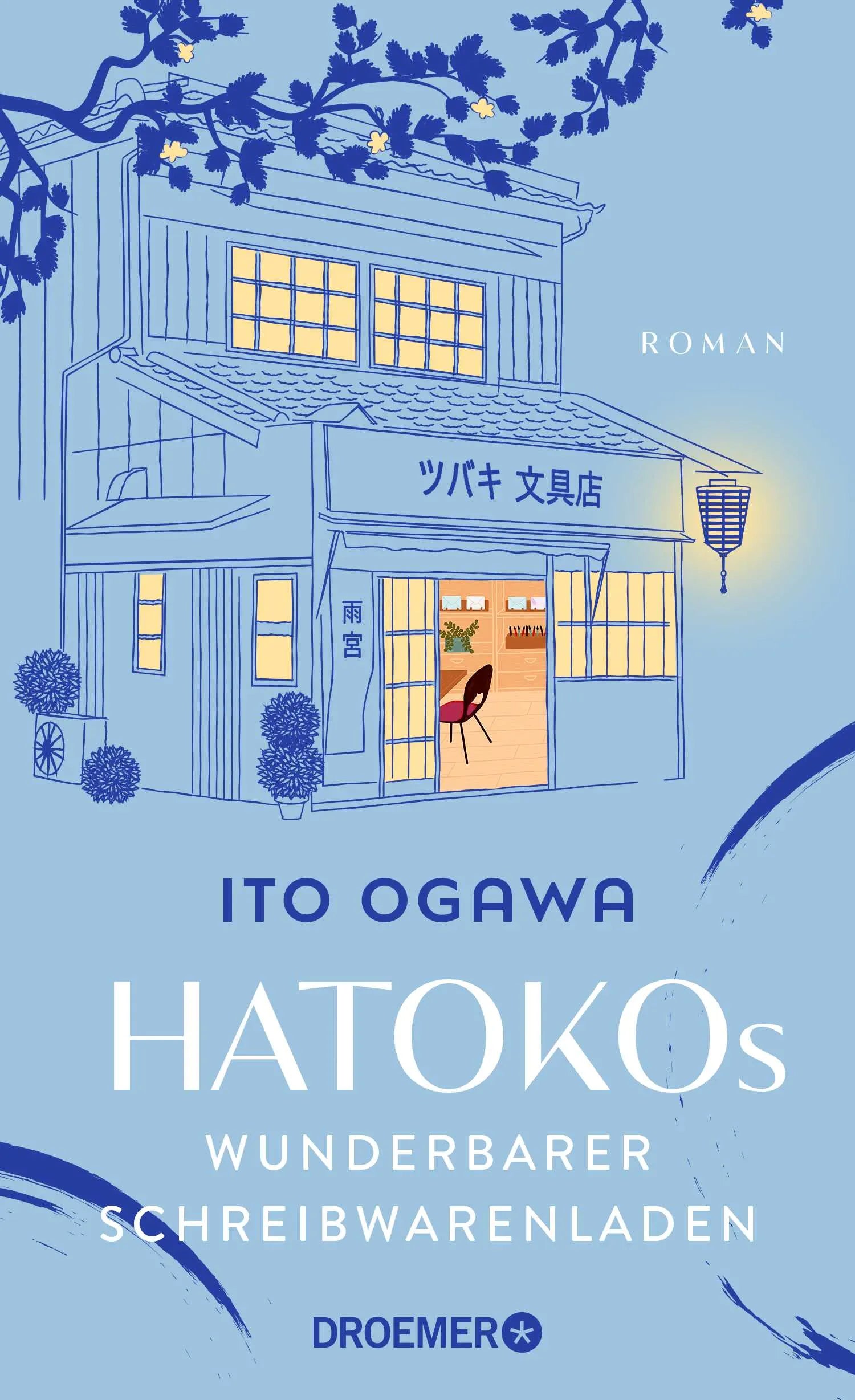 Buchcover von 'Hatokos wunderbarer Schreibwarenladen' - Gebundene Ausgabe von Ito Ogawa