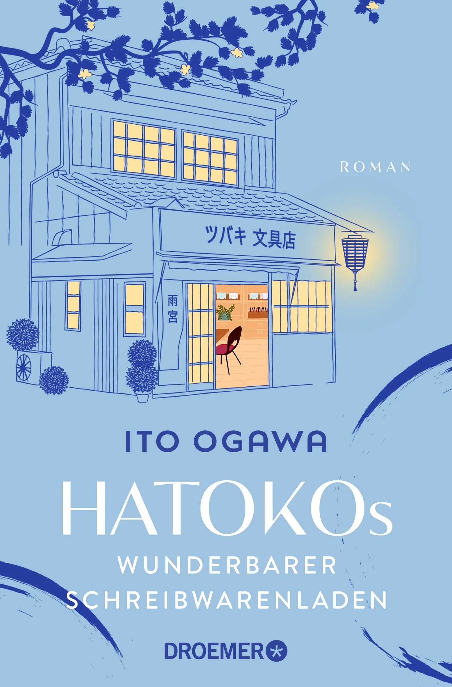 Cover: Hatokos wunderbarer Schreibwarenladen (Taschenbuch) von Ito Ogawa