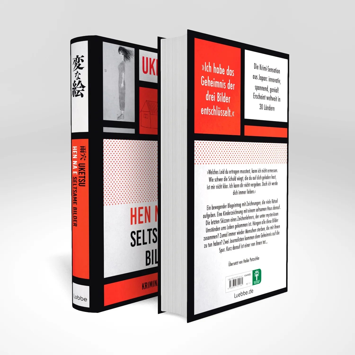 Detailansicht: HEN NA E - Seltsame Bilder (Hardcover)