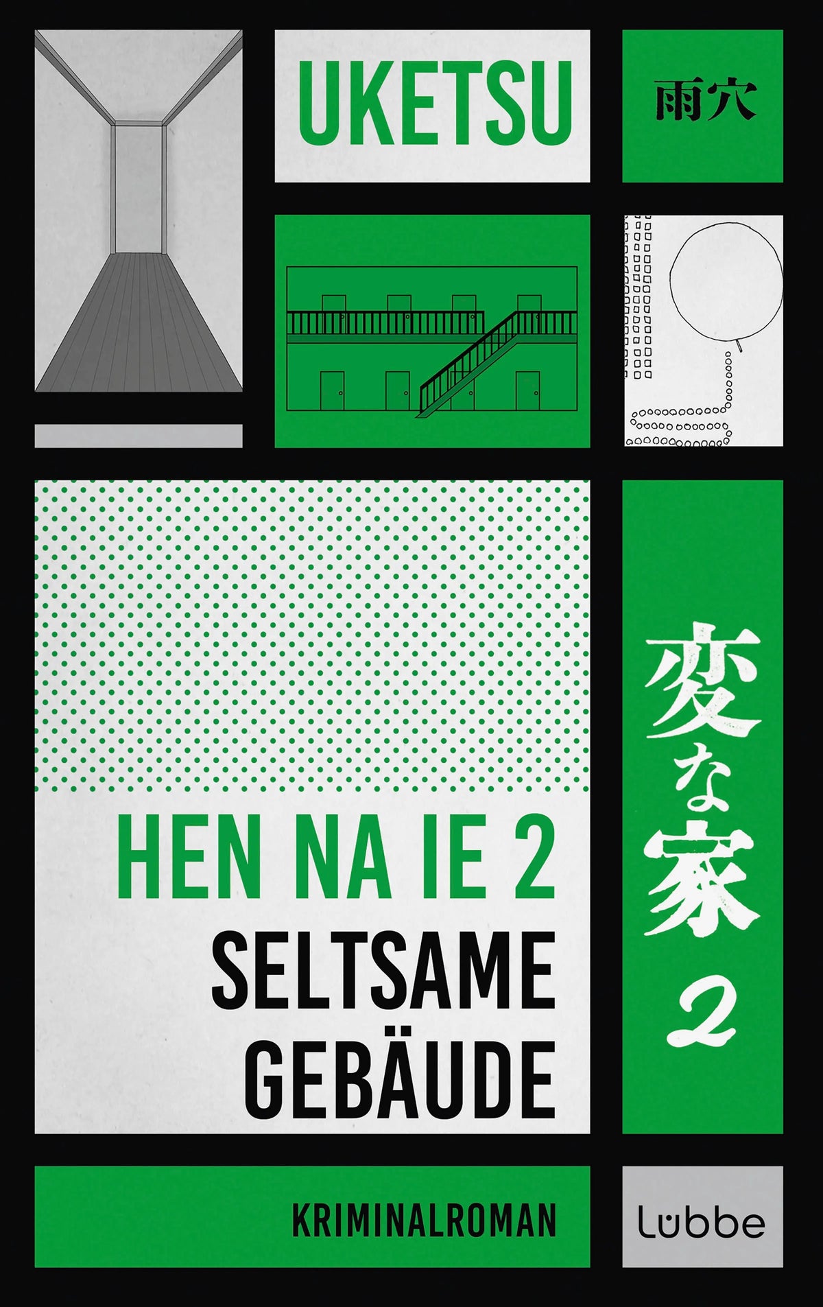 Cover: HEN NA IE 2 - Seltsame Gebäude (E-Book) von Uketsu